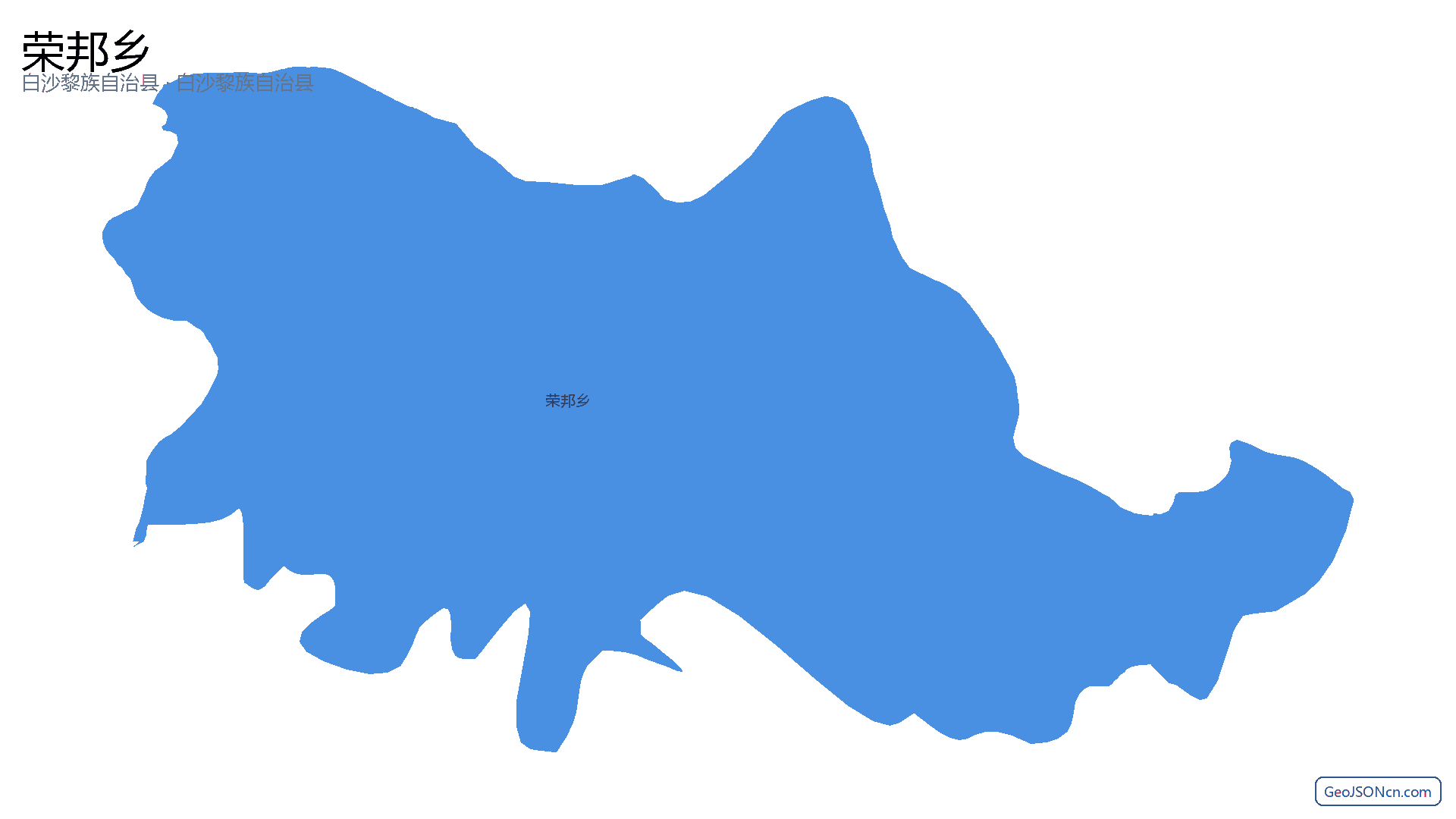 荣邦乡行政区划边界地图（白沙黎族自治县·白沙黎族自治县）,提供GeoJSON、SHP矢量边界数据下载及高清地图大图(PNG/JPG) - GeoJSONcn.com