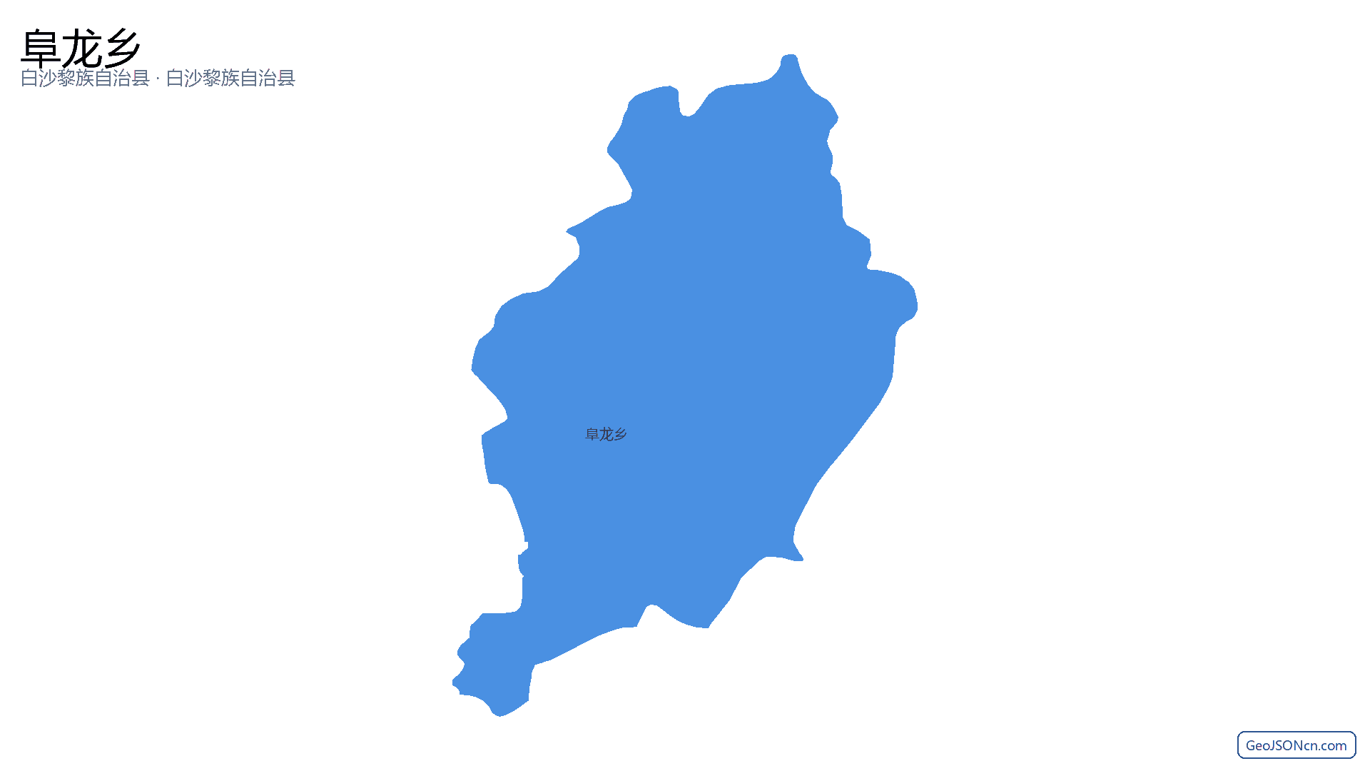 阜龙乡行政区划边界地图（白沙黎族自治县·白沙黎族自治县）,提供GeoJSON、SHP矢量边界数据下载及高清地图大图(PNG/JPG) - GeoJSONcn.com