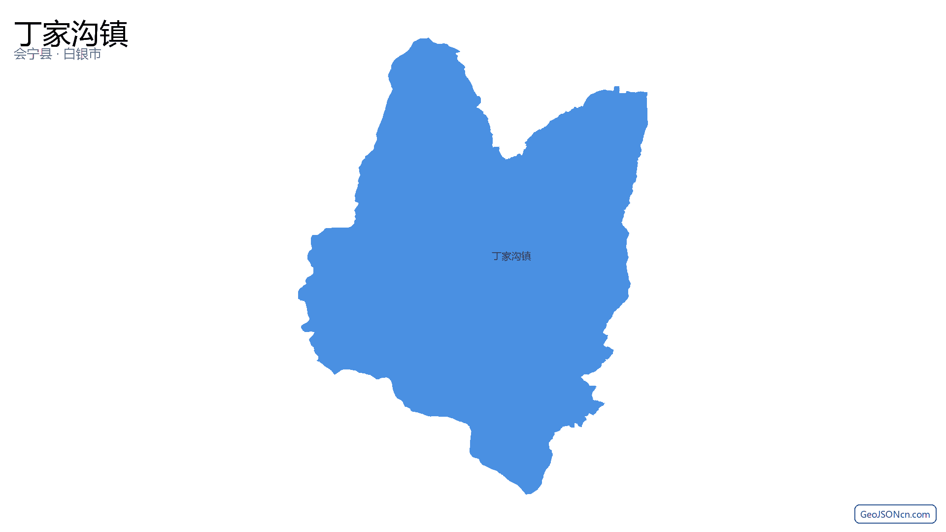 丁家沟镇行政区划边界地图（会宁县·白银市）,提供GeoJSON、SHP矢量边界数据下载及高清地图大图(PNG/JPG) - GeoJSONcn.com