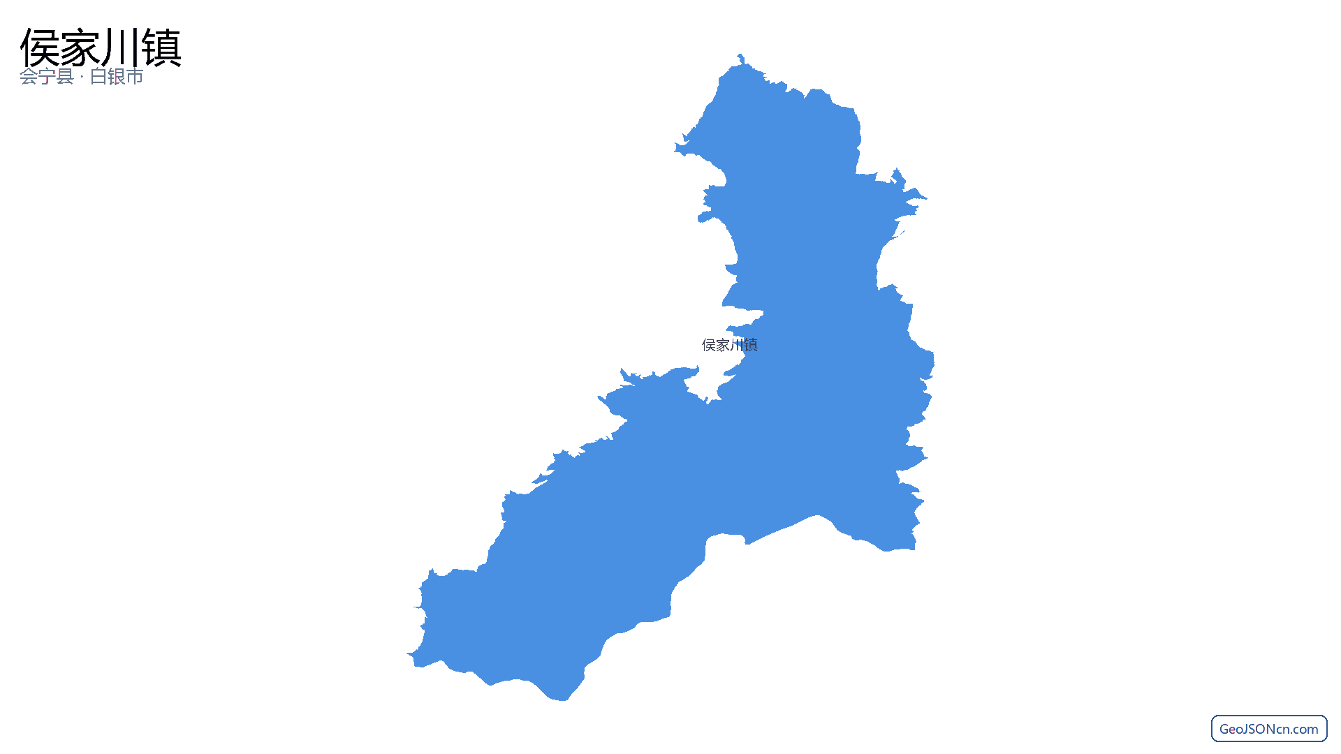 侯家川镇行政区划边界地图（会宁县·白银市）,提供GeoJSON、SHP矢量边界数据下载及高清地图大图(PNG/JPG) - GeoJSONcn.com