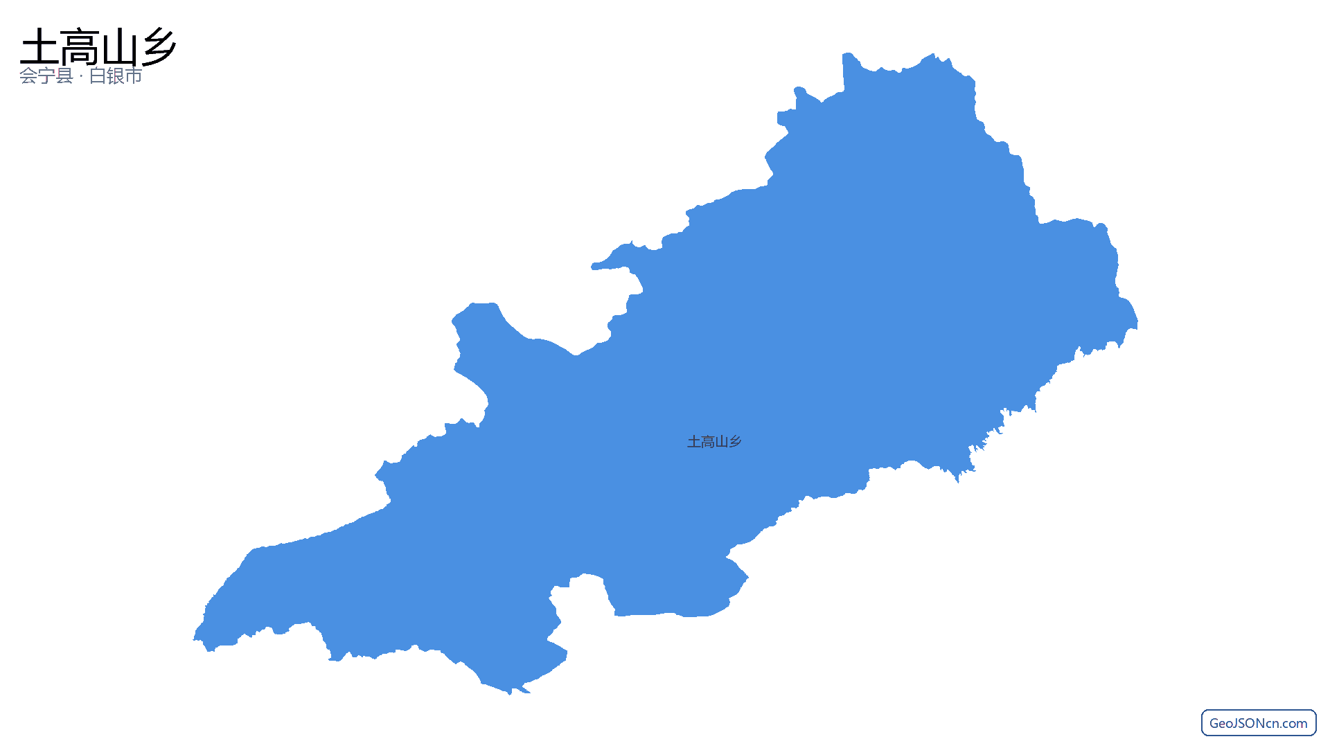 土高山乡行政区划边界地图（会宁县·白银市）,提供GeoJSON、SHP矢量边界数据下载及高清地图大图(PNG/JPG) - GeoJSONcn.com