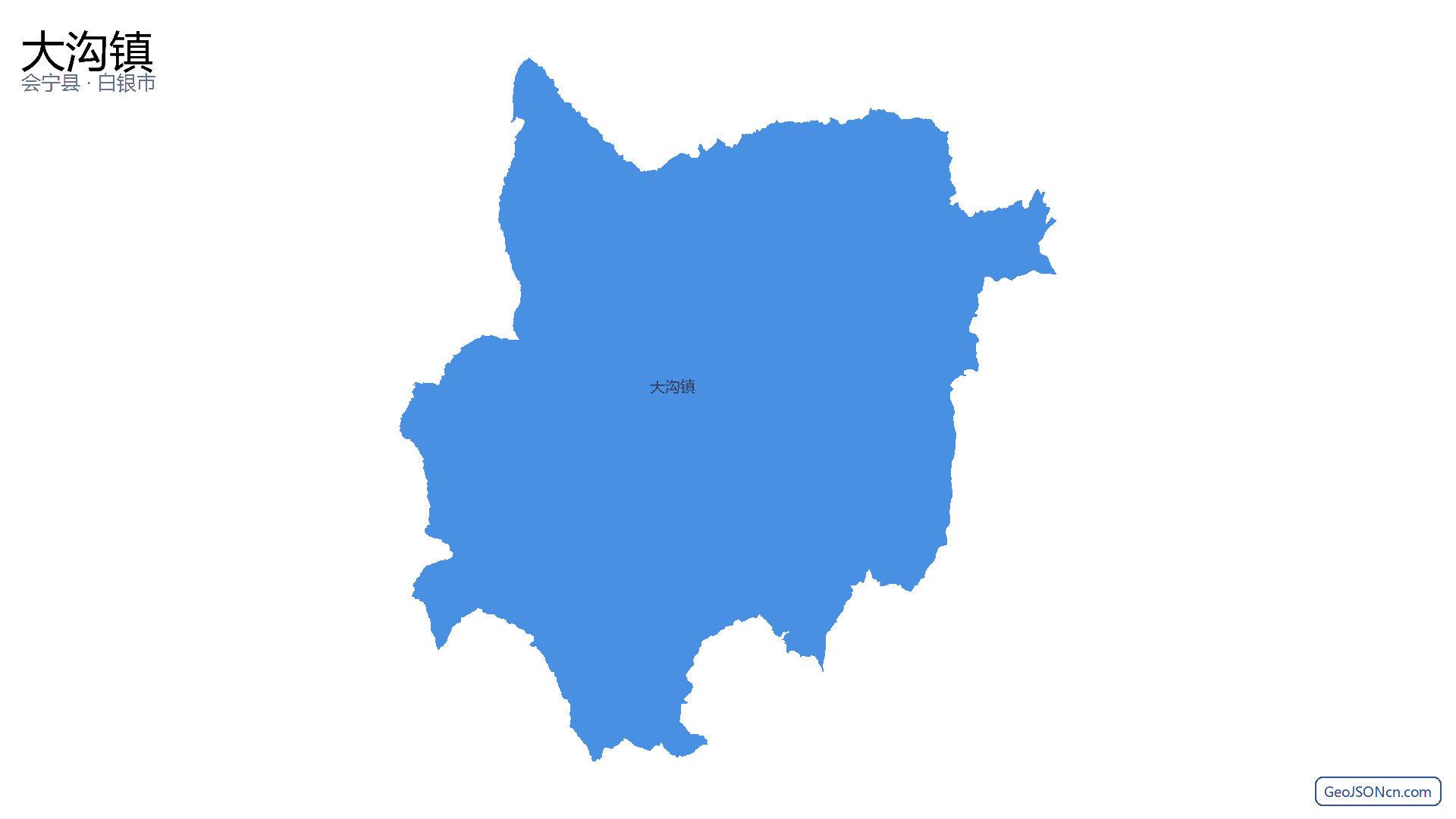 大沟镇行政区划边界地图（会宁县·白银市）,提供GeoJSON、SHP矢量边界数据下载及高清地图大图(PNG/JPG) - GeoJSONcn.com