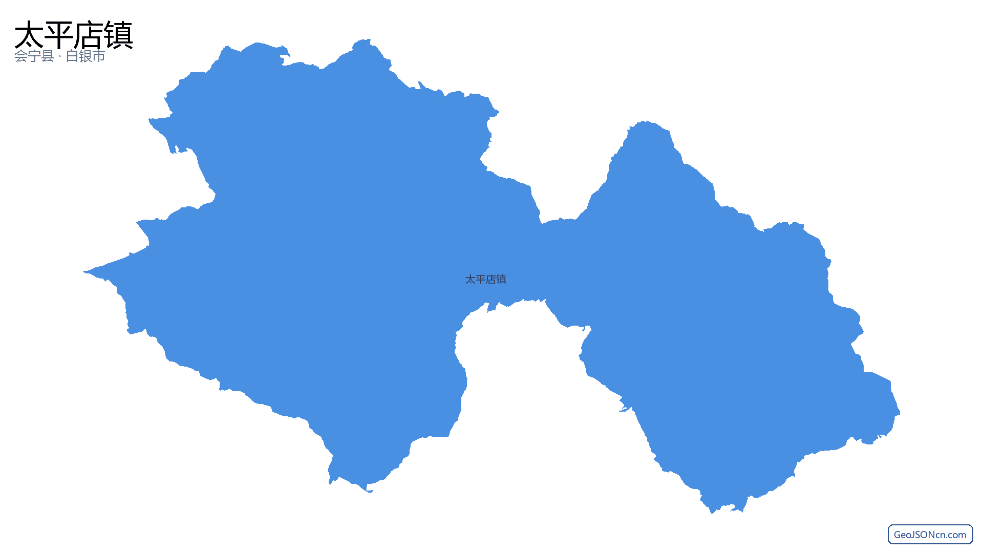 太平店镇行政区划边界地图(会宁县·白银市),提供GeoJSON、SHP矢量边界数据下载及高清地图大图(PNG/JPG) - GeoJSONcn.com