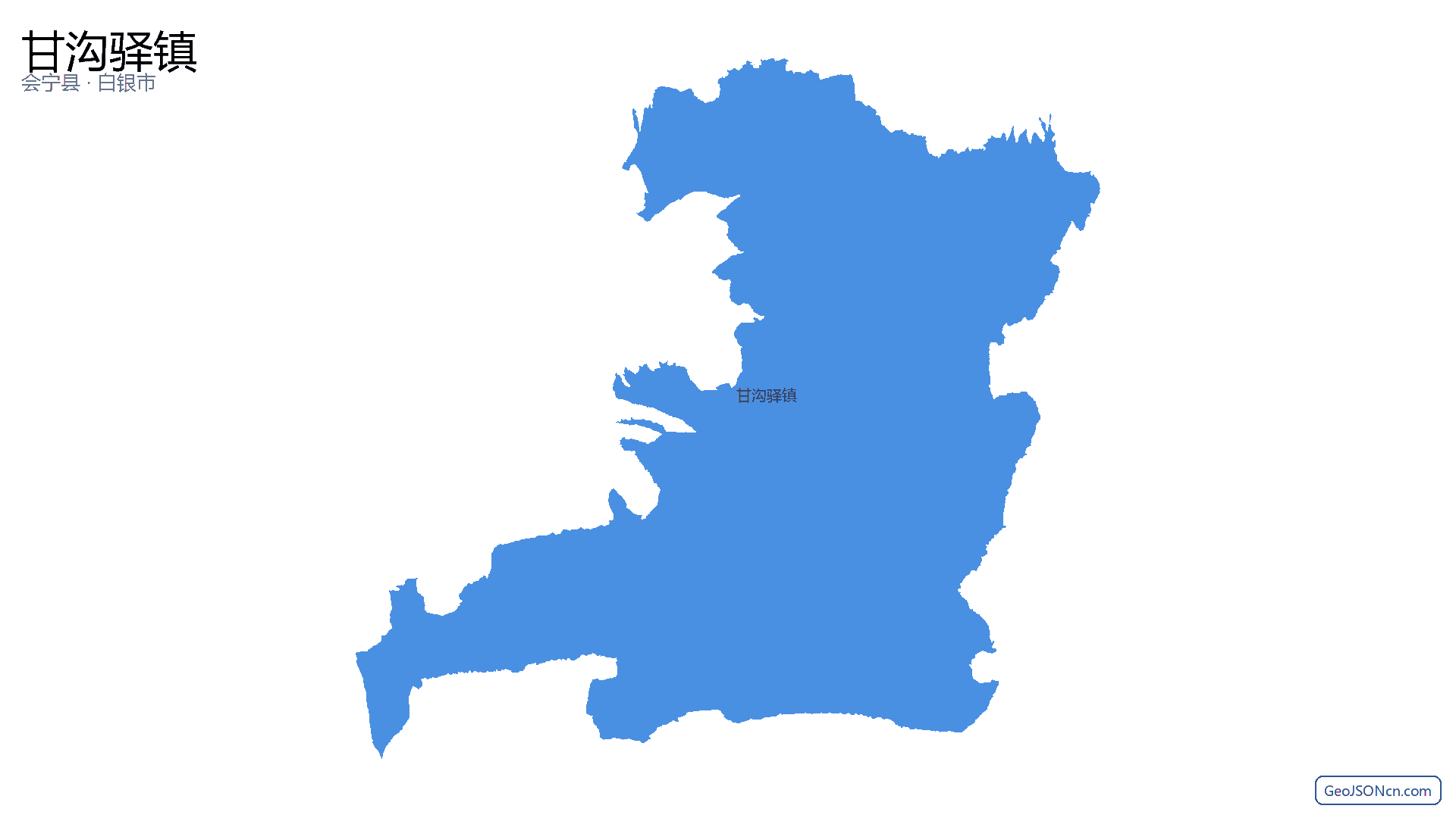 甘沟驿镇行政区划边界地图（会宁县·白银市）,提供GeoJSON、SHP矢量边界数据下载及高清地图大图(PNG/JPG) - GeoJSONcn.com