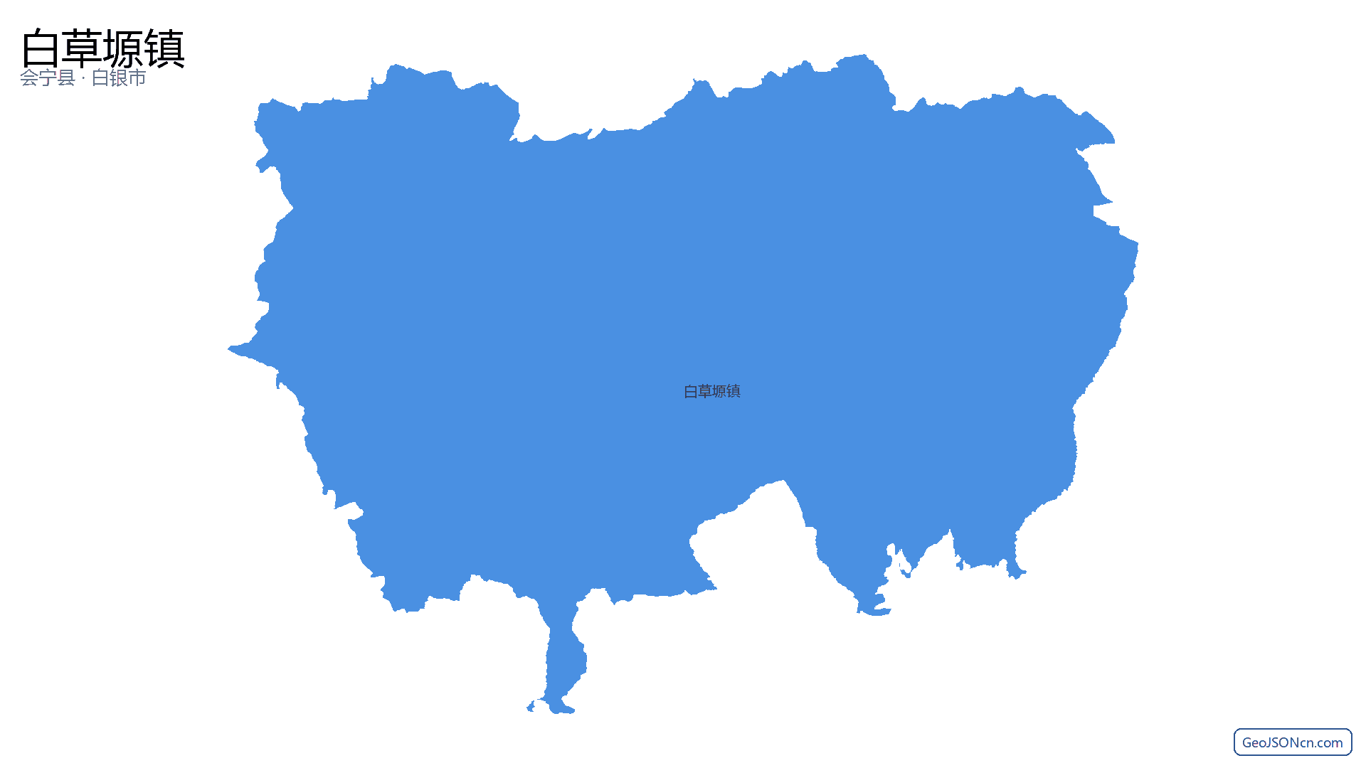 白草塬镇行政区划边界地图（会宁县·白银市）,提供GeoJSON、SHP矢量边界数据下载及高清地图大图(PNG/JPG) - GeoJSONcn.com