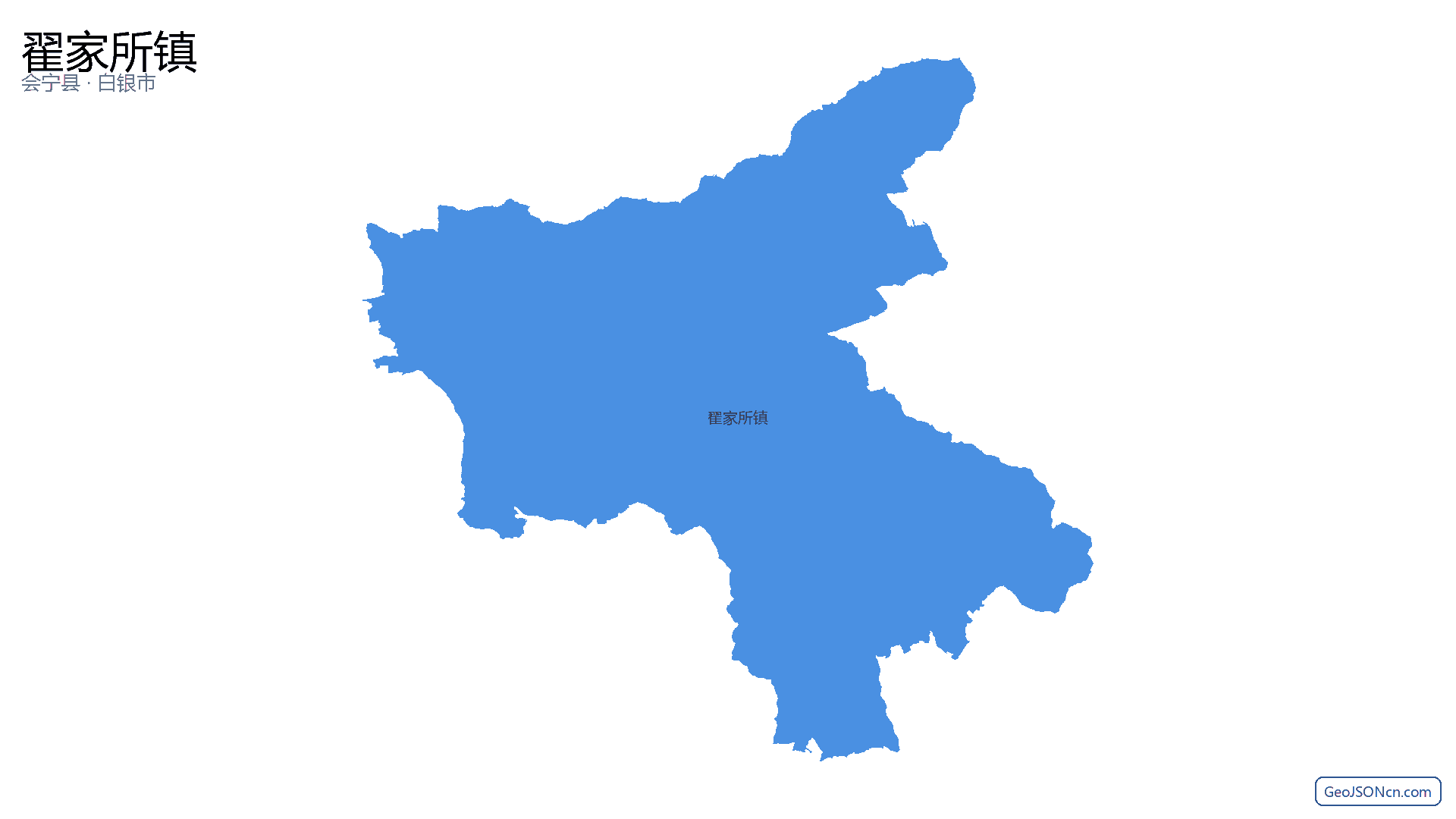 翟家所镇行政区划边界地图（会宁县·白银市）,提供GeoJSON、SHP矢量边界数据下载及高清地图大图(PNG/JPG) - GeoJSONcn.com