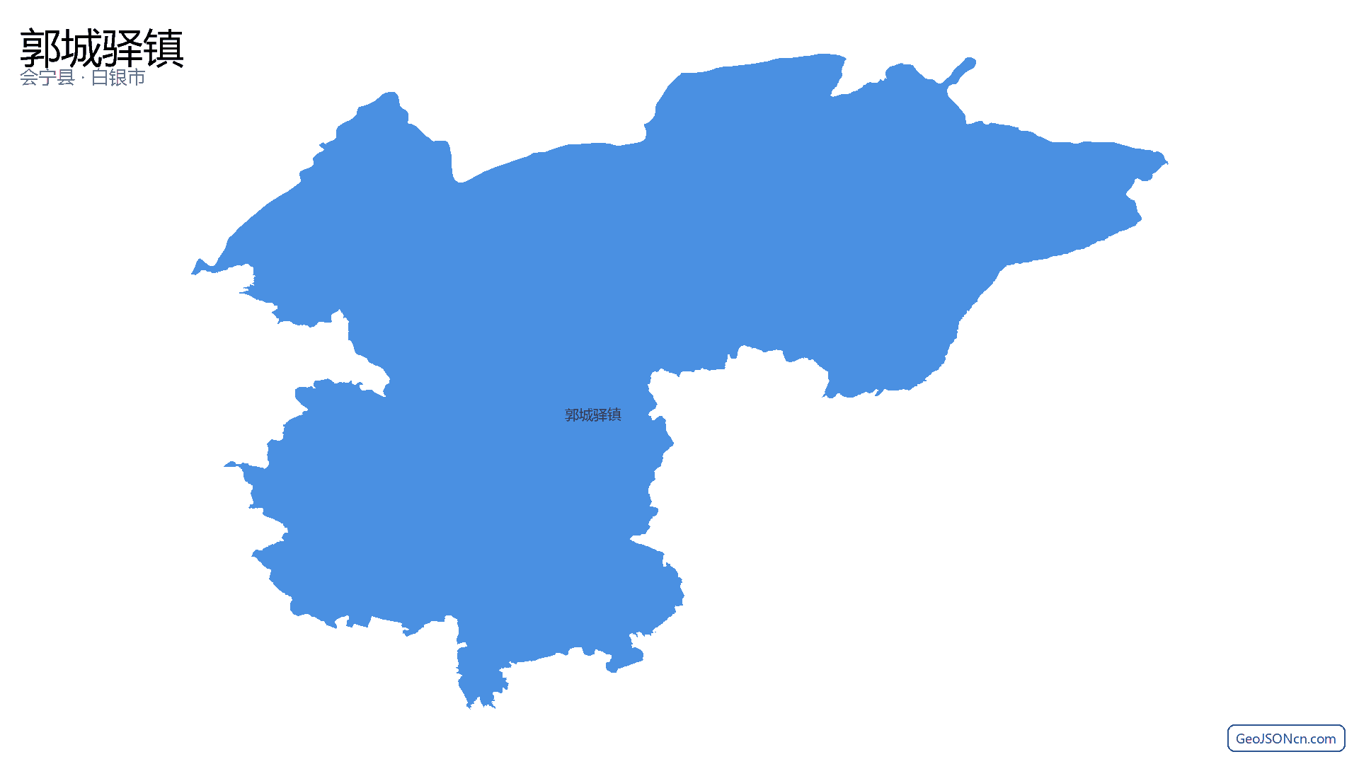 郭城驿镇行政区划边界地图(会宁县·白银市),提供GeoJSON、SHP矢量边界数据下载及高清地图大图(PNG/JPG) - GeoJSONcn.com