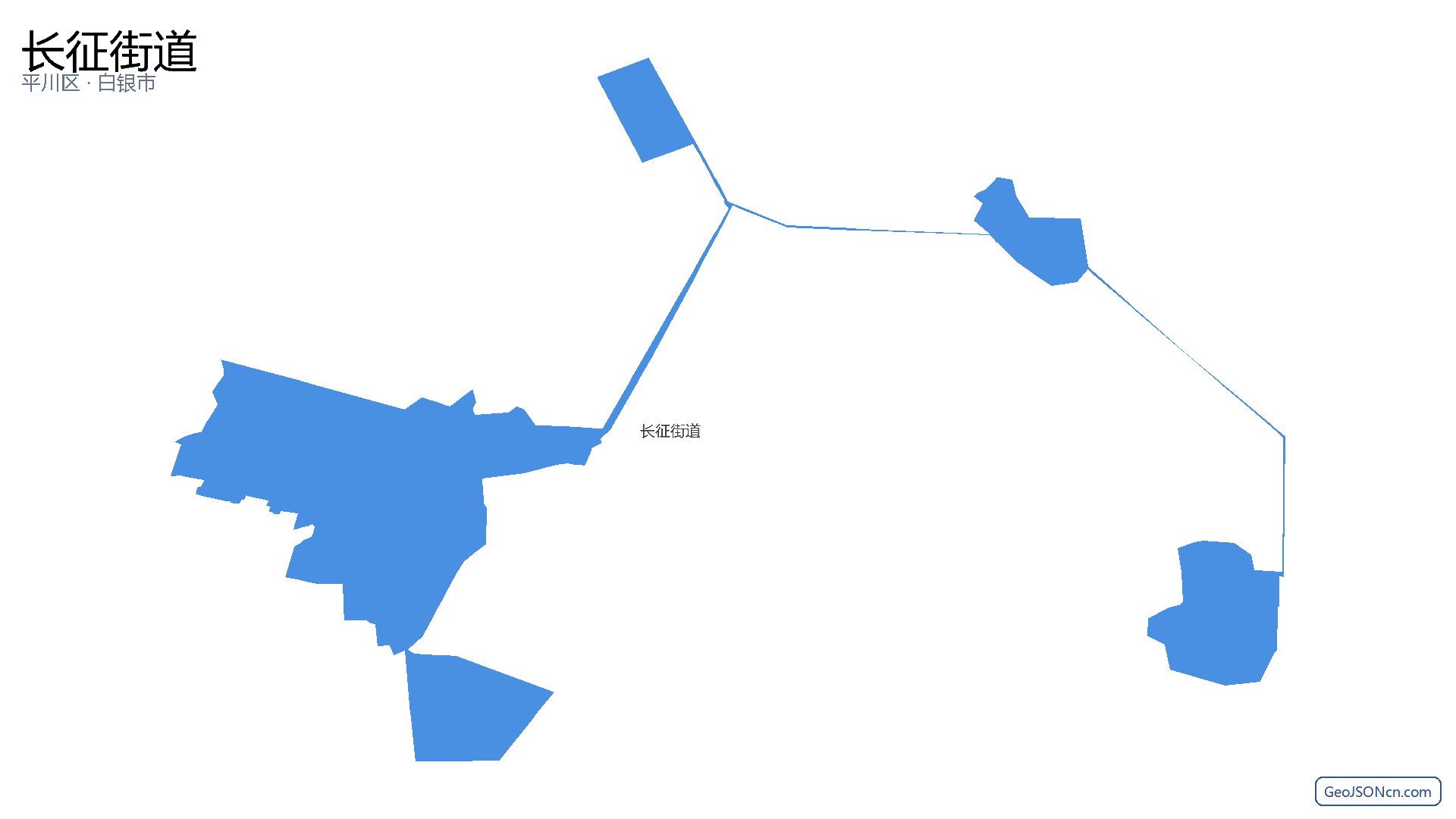长征街道行政区划边界地图(平川区·白银市),提供GeoJSON、SHP矢量边界数据下载及高清地图大图(PNG/JPG) - GeoJSONcn.com