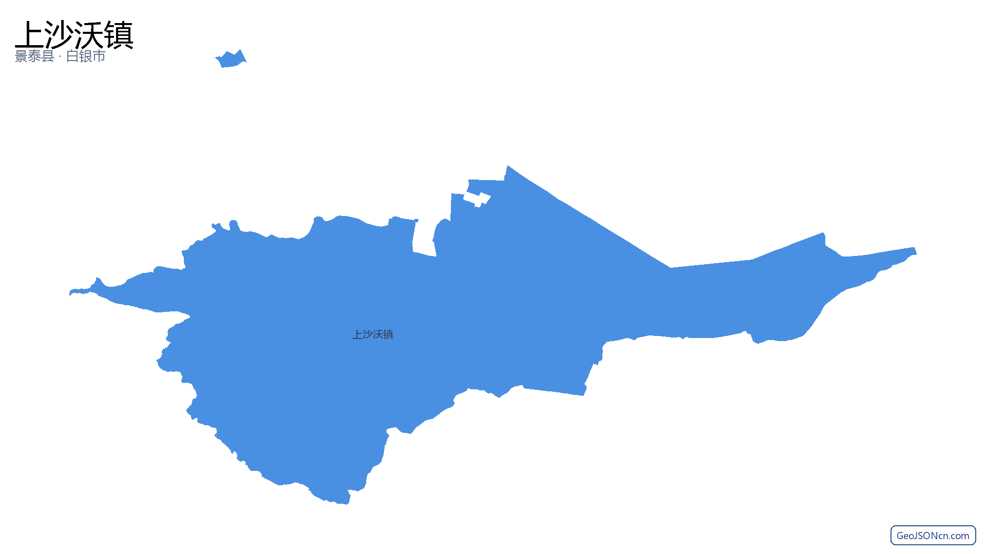 上沙沃镇行政区划边界地图（景泰县·白银市）,提供GeoJSON、SHP矢量边界数据下载及高清地图大图(PNG/JPG) - GeoJSONcn.com
