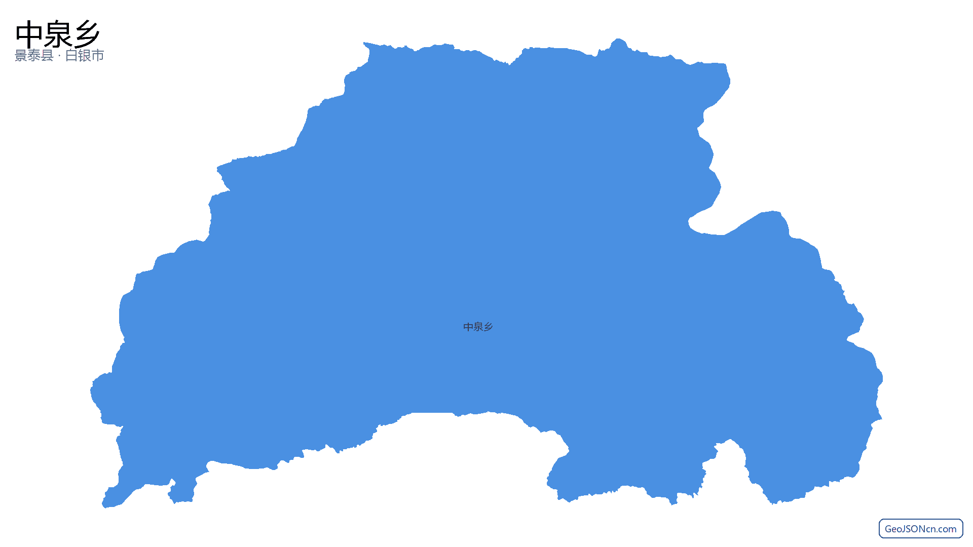 中泉乡行政区划边界地图(景泰县·白银市),提供GeoJSON、SHP矢量边界数据下载及高清地图大图(PNG/JPG) - GeoJSONcn.com