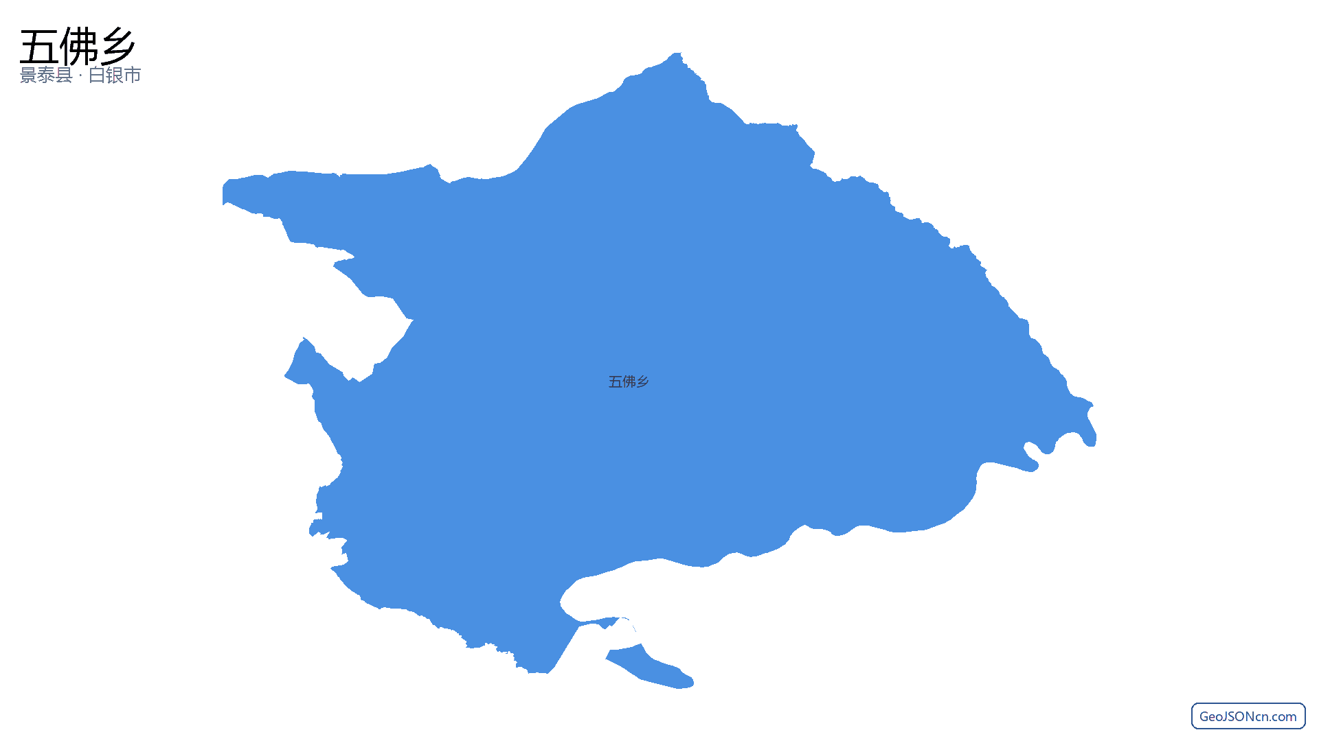 五佛乡行政区划边界地图（景泰县·白银市）,提供GeoJSON、SHP矢量边界数据下载及高清地图大图(PNG/JPG) - GeoJSONcn.com