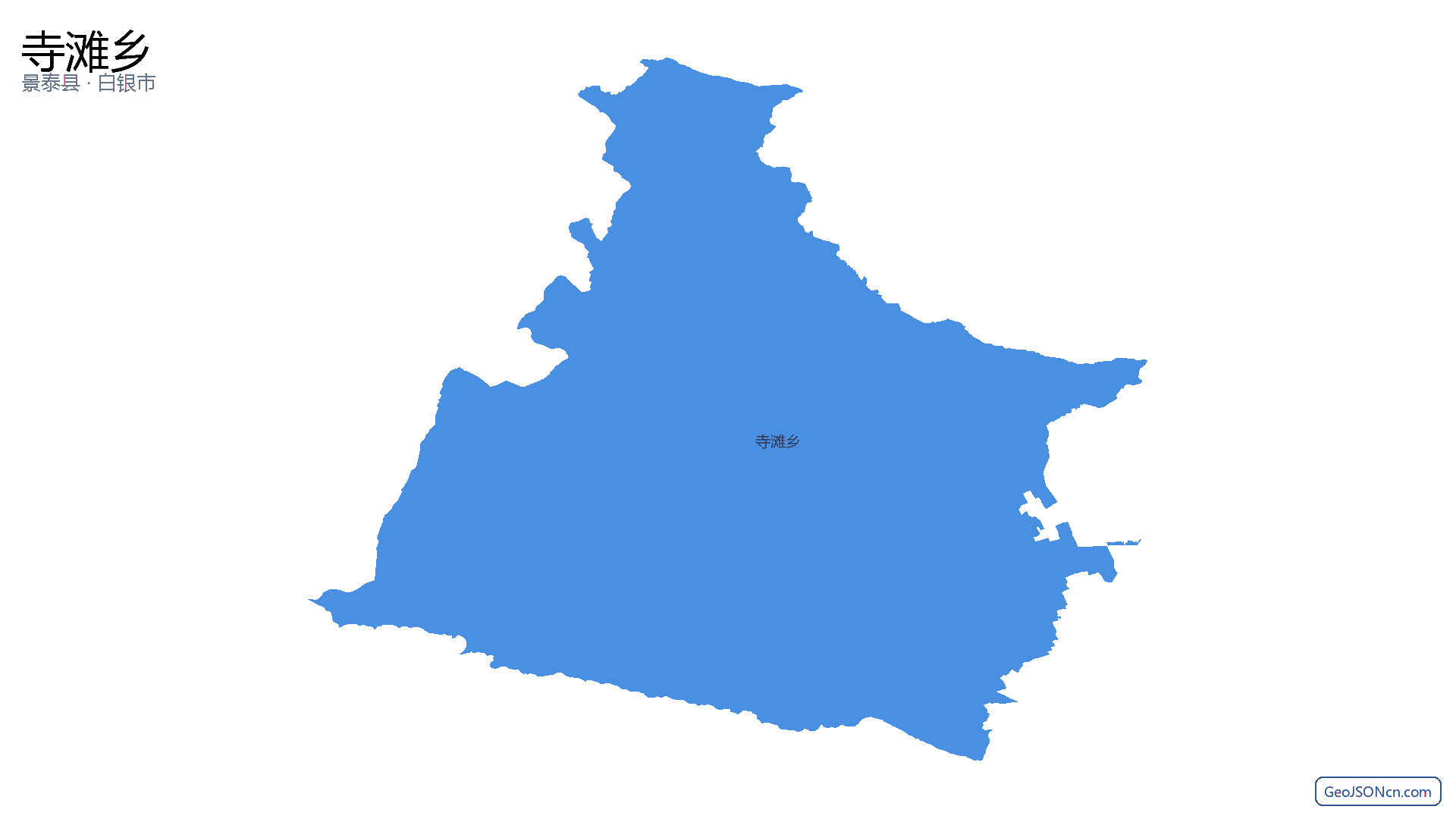 寺滩乡行政区划边界地图(景泰县·白银市),提供GeoJSON、SHP矢量边界数据下载及高清地图大图(PNG/JPG) - GeoJSONcn.com