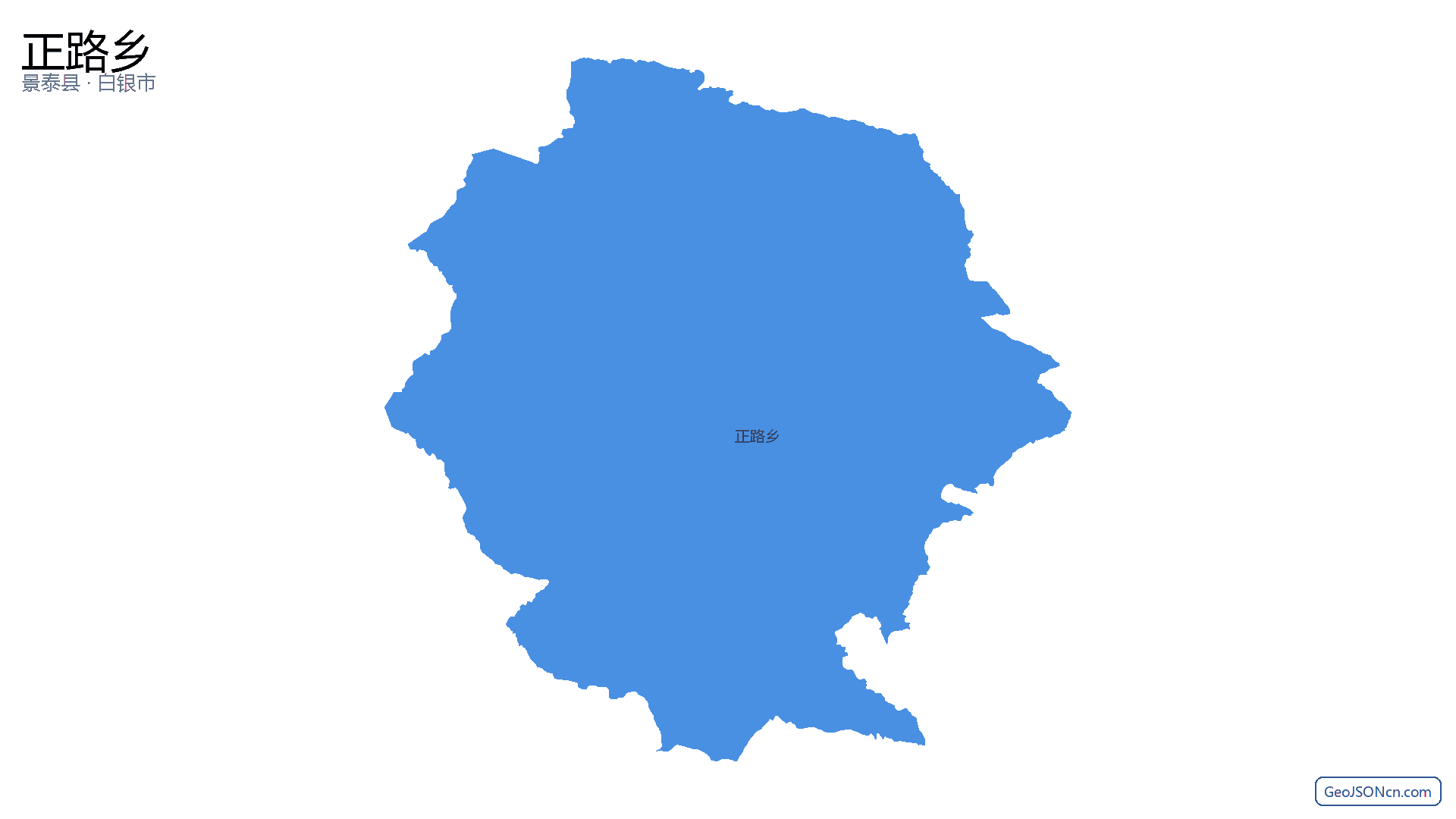 正路乡行政区划边界地图（景泰县·白银市）,提供GeoJSON、SHP矢量边界数据下载及高清地图大图(PNG/JPG) - GeoJSONcn.com