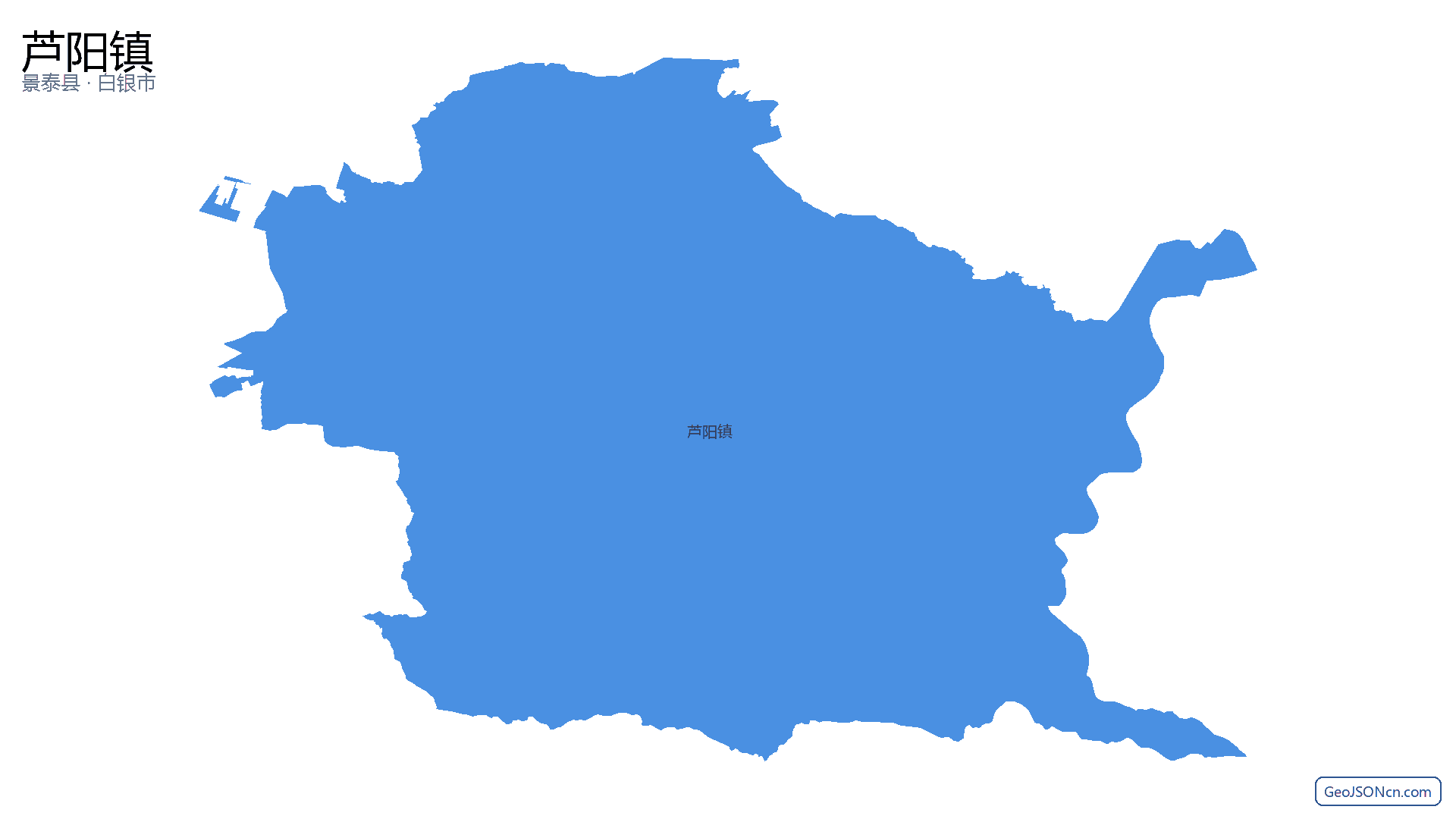 芦阳镇行政区划边界地图（景泰县·白银市）,提供GeoJSON、SHP矢量边界数据下载及高清地图大图(PNG/JPG) - GeoJSONcn.com