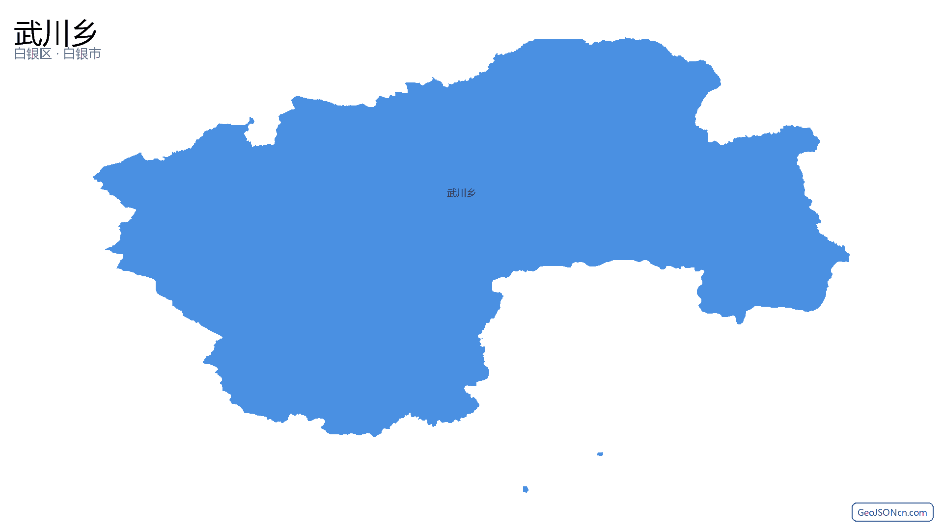 武川乡行政区划边界地图(白银区·白银市),提供GeoJSON、SHP矢量边界数据下载及高清地图大图(PNG/JPG) - GeoJSONcn.com