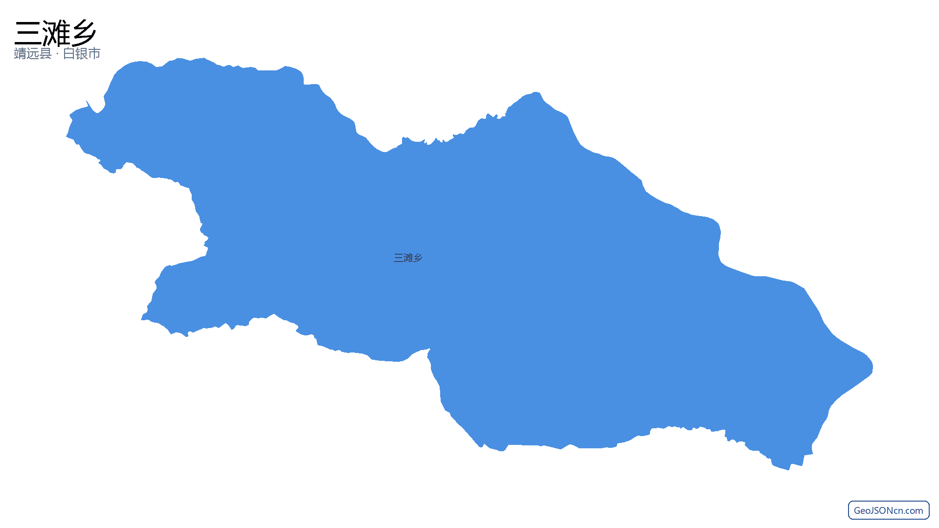 三滩乡行政区划边界地图（靖远县·白银市）,提供GeoJSON、SHP矢量边界数据下载及高清地图大图(PNG/JPG) - GeoJSONcn.com