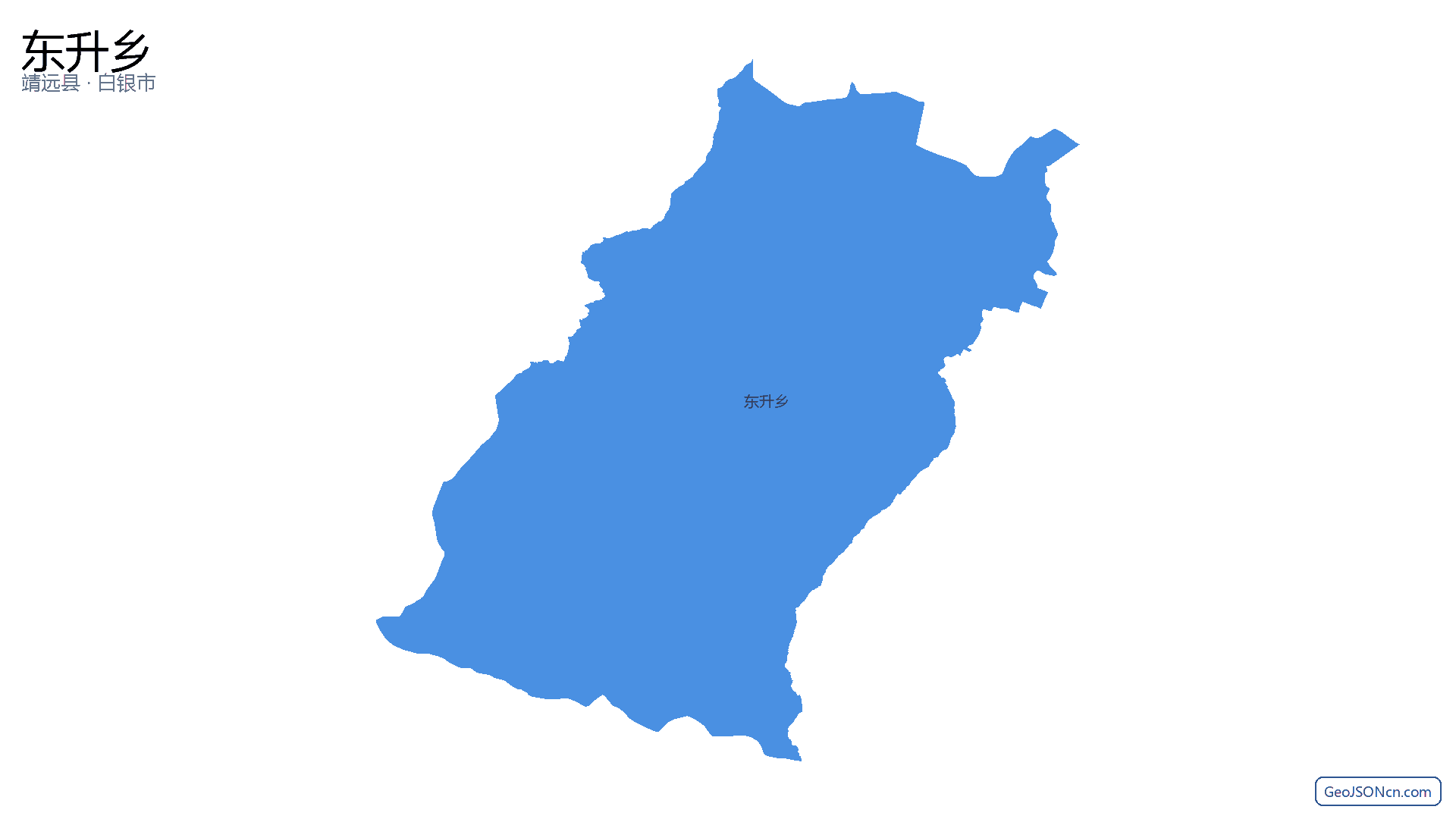 东升乡行政区划边界地图（靖远县·白银市）,提供GeoJSON、SHP矢量边界数据下载及高清地图大图(PNG/JPG) - GeoJSONcn.com