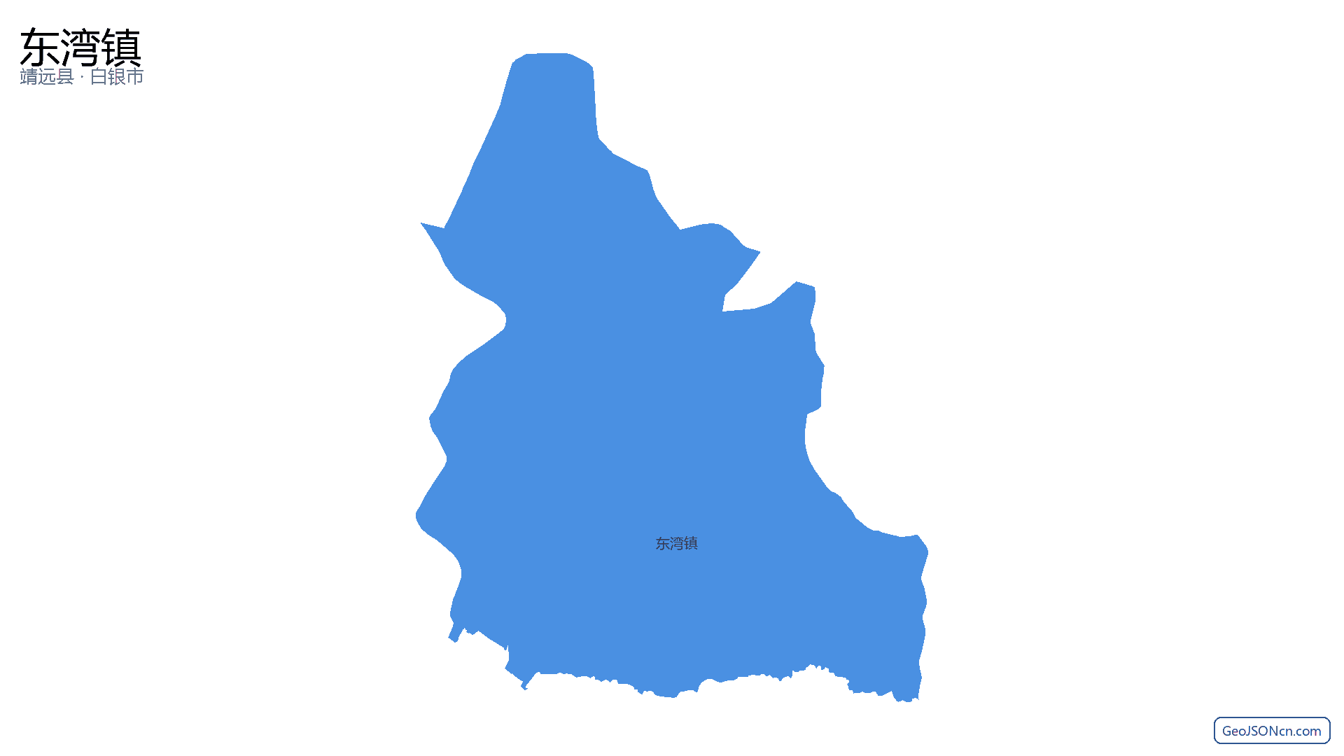东湾镇行政区划边界地图（靖远县·白银市）,提供GeoJSON、SHP矢量边界数据下载及高清地图大图(PNG/JPG) - GeoJSONcn.com