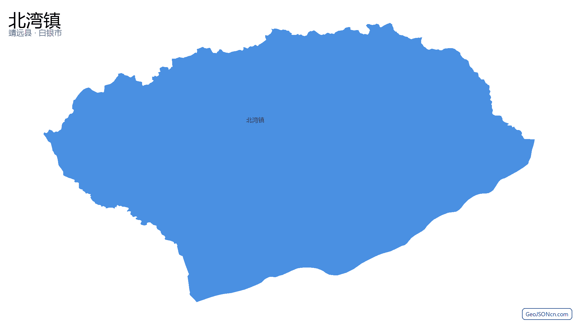 北湾镇行政区划边界地图（靖远县·白银市）,提供GeoJSON、SHP矢量边界数据下载及高清地图大图(PNG/JPG) - GeoJSONcn.com