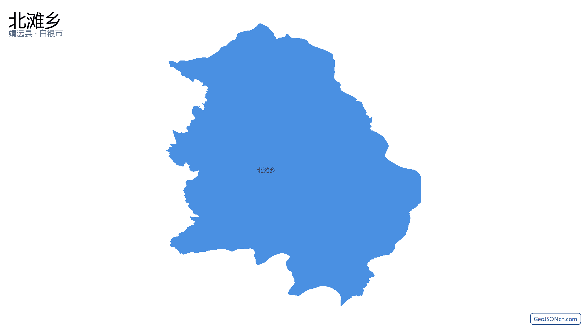 北滩乡行政区划边界地图（靖远县·白银市）,提供GeoJSON、SHP矢量边界数据下载及高清地图大图(PNG/JPG) - GeoJSONcn.com