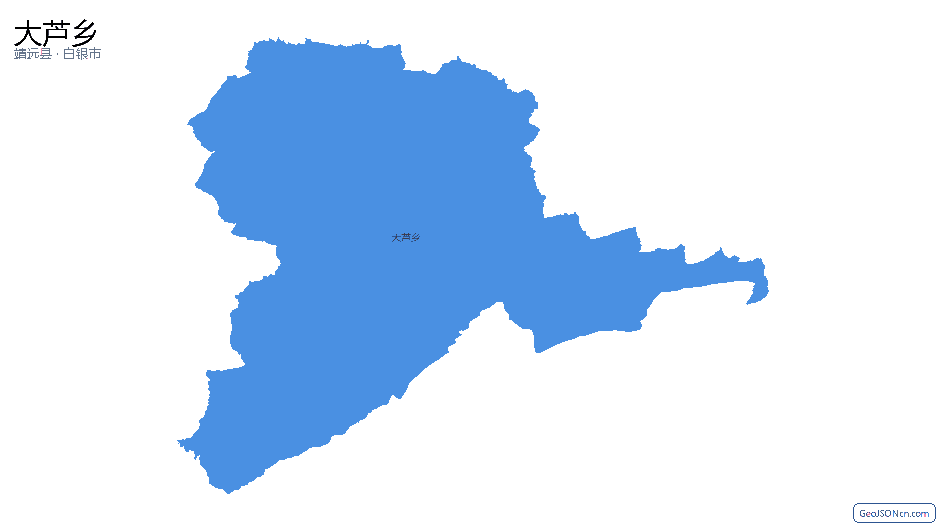 大芦乡行政区划边界地图（靖远县·白银市）,提供GeoJSON、SHP矢量边界数据下载及高清地图大图(PNG/JPG) - GeoJSONcn.com