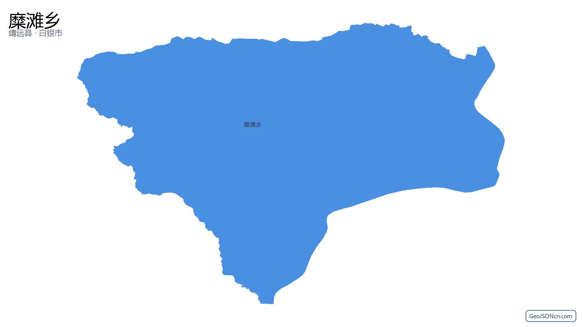 糜滩乡行政区划边界地图（靖远县·白银市）,提供GeoJSON、SHP矢量边界数据下载及高清地图大图(PNG/JPG) - GeoJSONcn.com