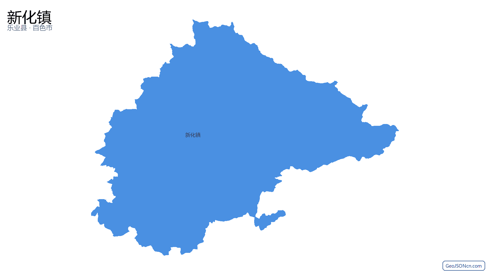 新化镇行政区划边界地图（乐业县·百色市）,提供GeoJSON、SHP矢量边界数据下载及高清地图大图(PNG/JPG) - GeoJSONcn.com