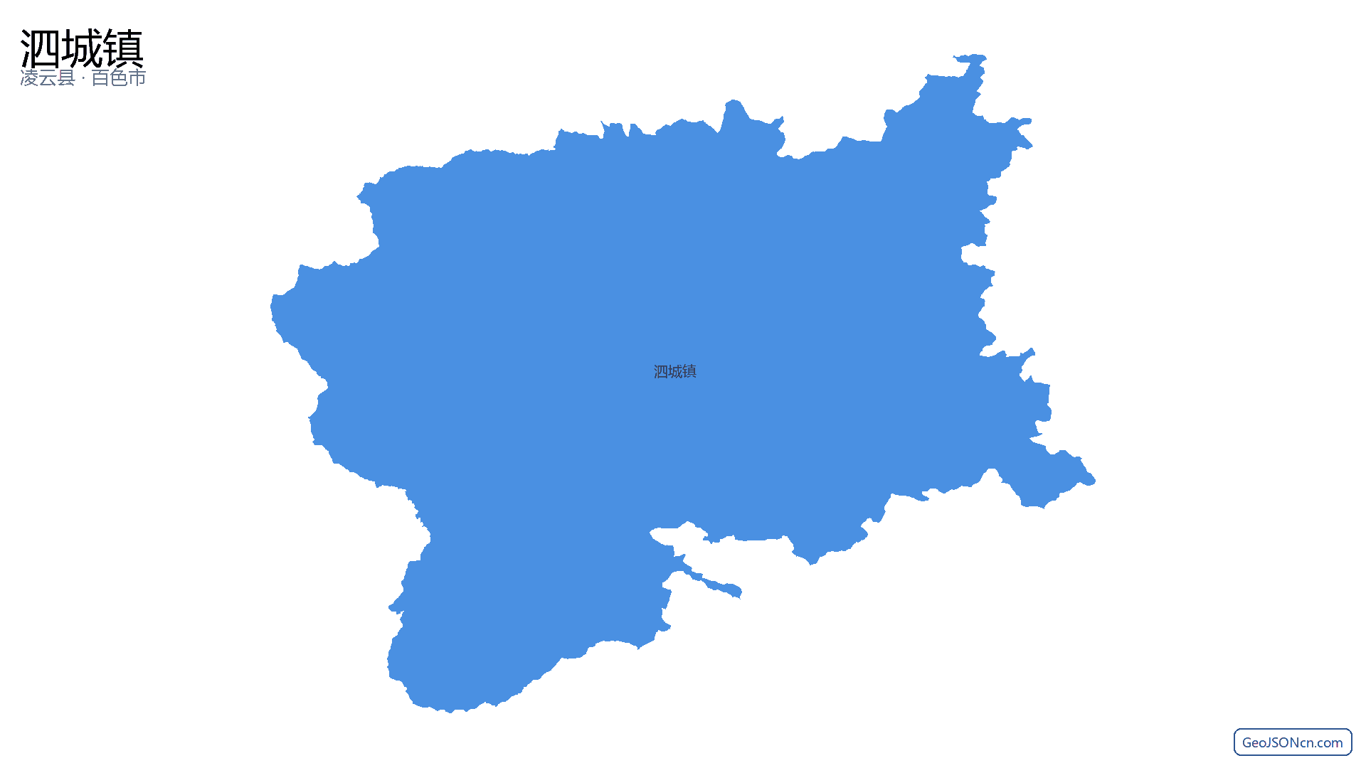 泗城镇行政区划边界地图（凌云县·百色市）,提供GeoJSON、SHP矢量边界数据下载及高清地图大图(PNG/JPG) - GeoJSONcn.com