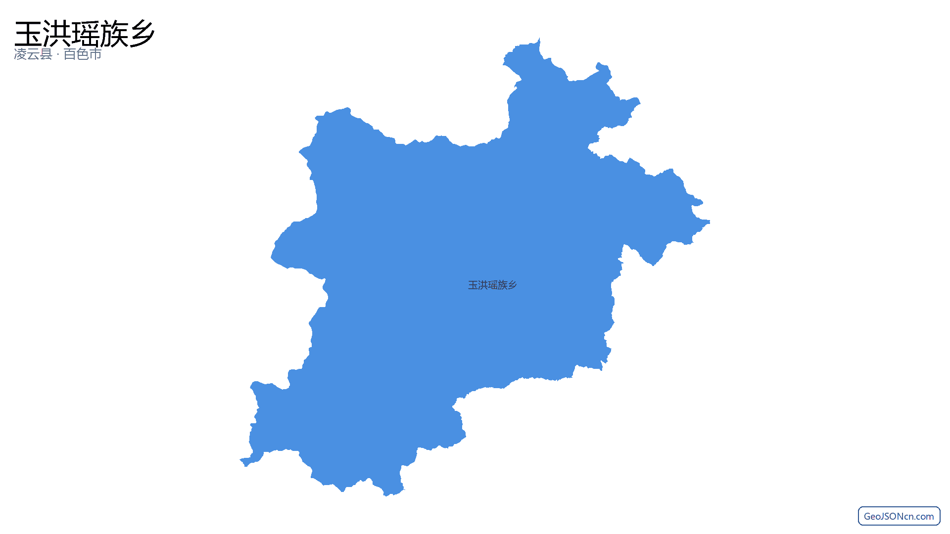 玉洪瑶族乡行政区划边界地图(凌云县·百色市),提供GeoJSON、SHP矢量边界数据下载及高清地图大图(PNG/JPG) - GeoJSONcn.com