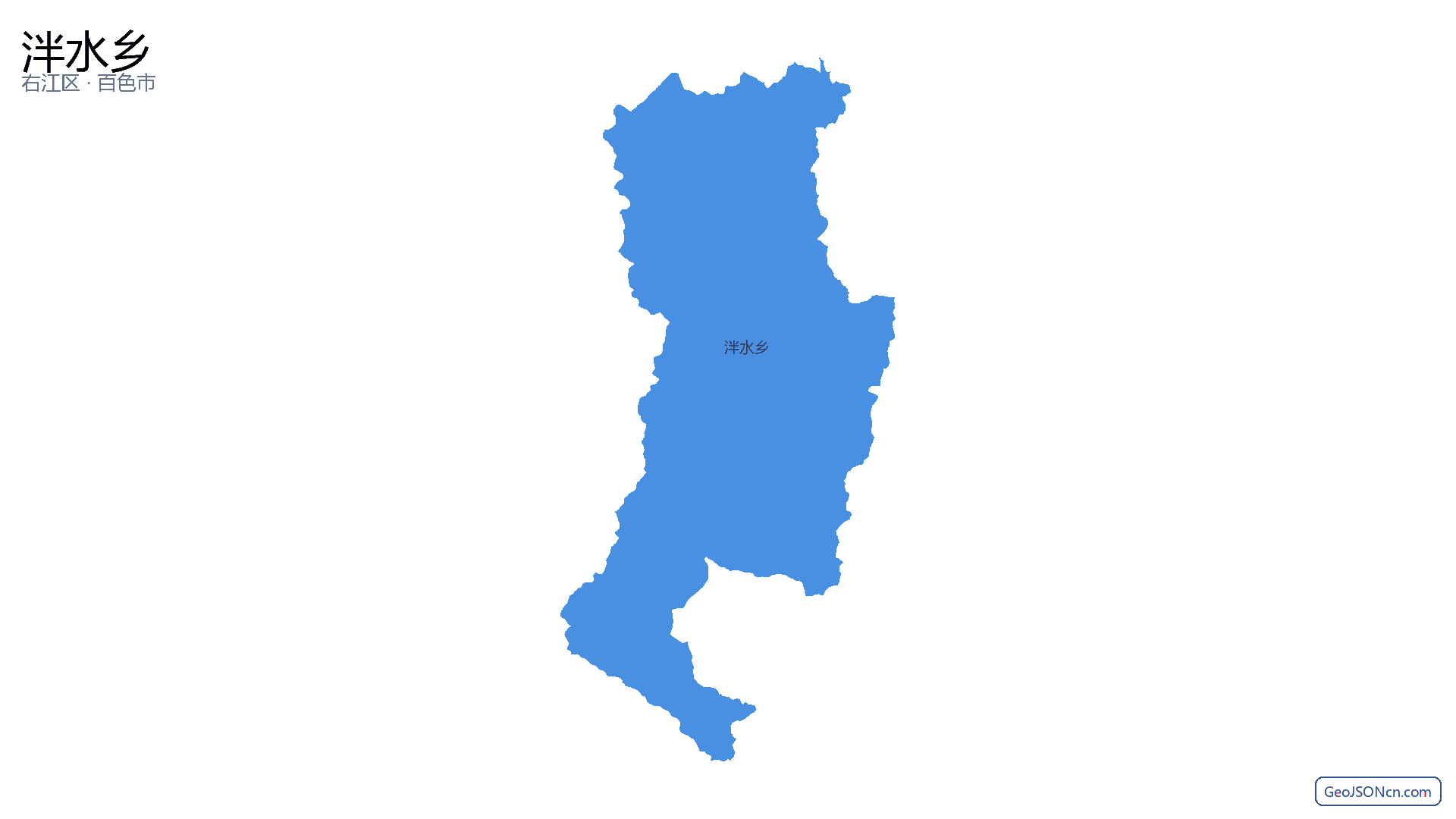 泮水乡行政区划边界地图（右江区·百色市）,提供GeoJSON、SHP矢量边界数据下载及高清地图大图(PNG/JPG) - GeoJSONcn.com