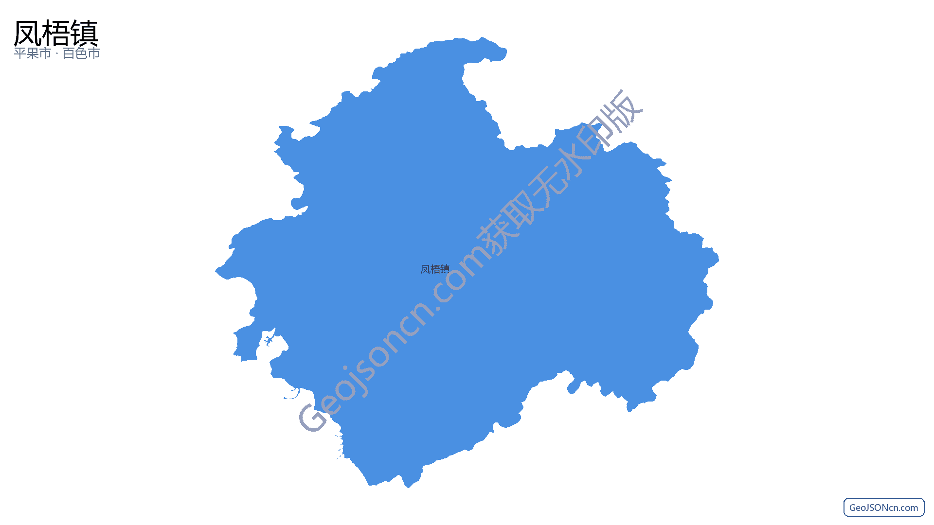 凤梧镇行政区划边界地图(平果市·百色市),提供GeoJSON、SHP矢量边界数据下载及高清地图大图(PNG/JPG) - GeoJSONcn.com