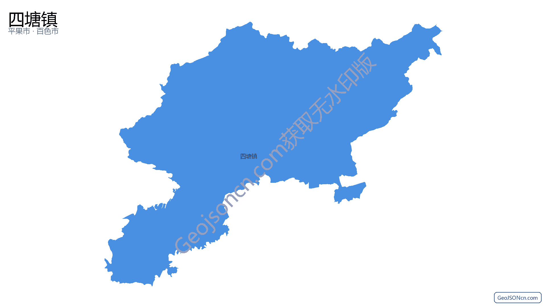 四塘镇行政区划边界地图（平果市·百色市）,提供GeoJSON、SHP矢量边界数据下载及高清地图大图(PNG/JPG) - GeoJSONcn.com