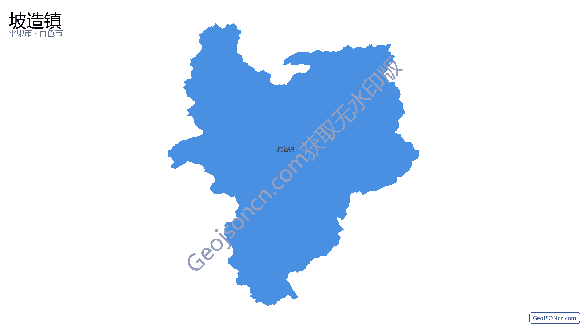 坡造镇行政区划边界地图（平果市·百色市）,提供GeoJSON、SHP矢量边界数据下载及高清地图大图(PNG/JPG) - GeoJSONcn.com