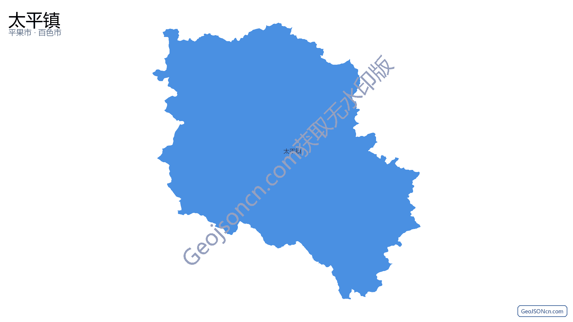 太平镇行政区划边界地图（平果市·百色市）,提供GeoJSON、SHP矢量边界数据下载及高清地图大图(PNG/JPG) - GeoJSONcn.com