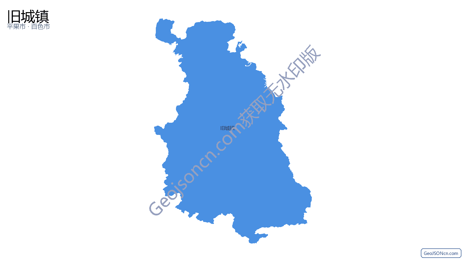 旧城镇行政区划边界地图（平果市·百色市）,提供GeoJSON、SHP矢量边界数据下载及高清地图大图(PNG/JPG) - GeoJSONcn.com