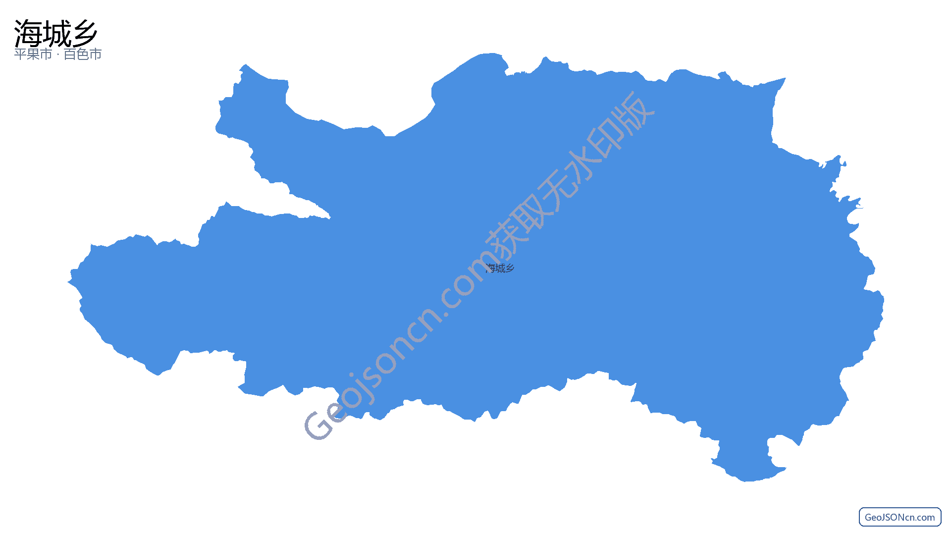 海城乡行政区划边界地图（平果市·百色市）,提供GeoJSON、SHP矢量边界数据下载及高清地图大图(PNG/JPG) - GeoJSONcn.com
