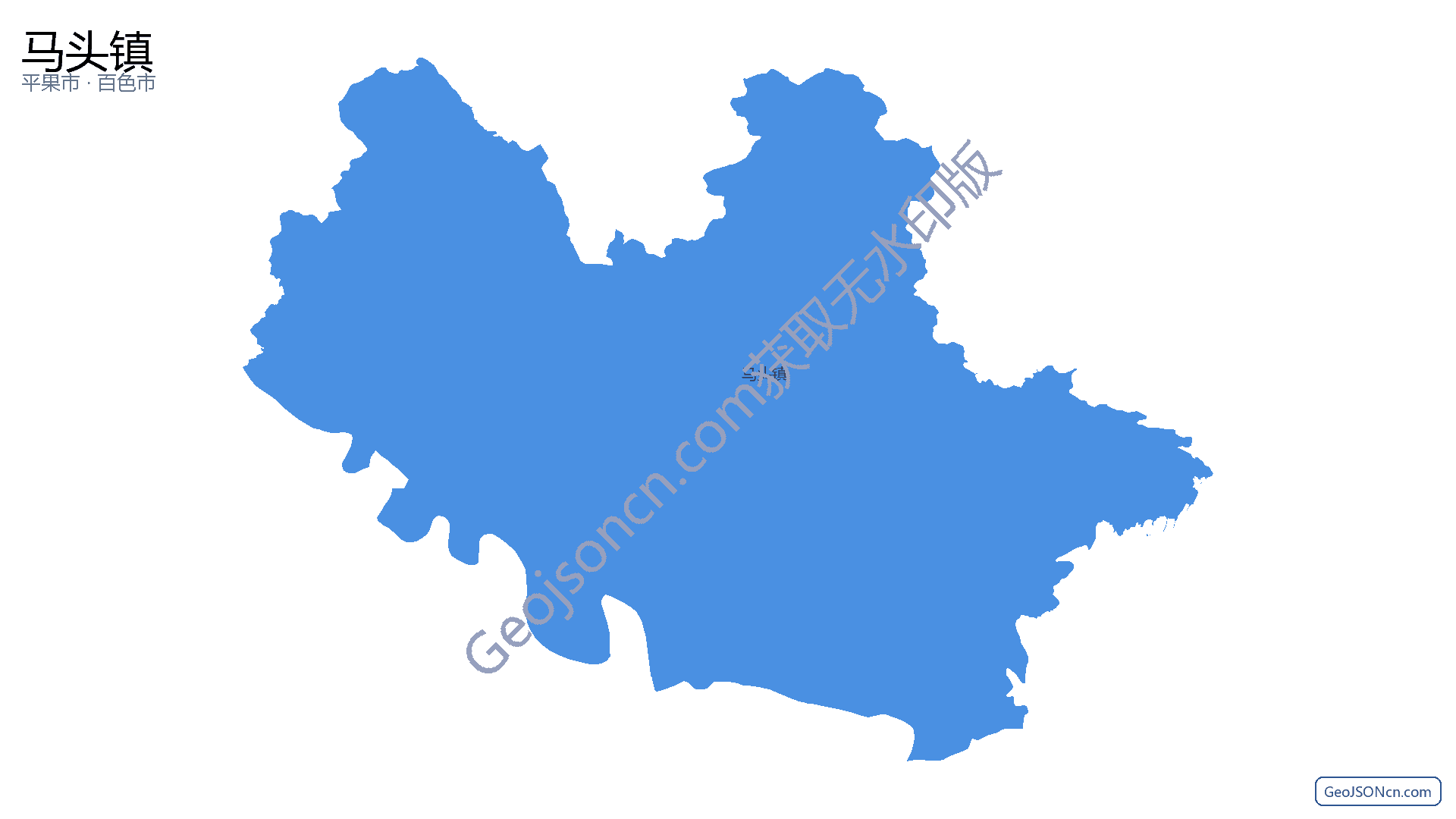 马头镇行政区划边界地图（平果市·百色市）,提供GeoJSON、SHP矢量边界数据下载及高清地图大图(PNG/JPG) - GeoJSONcn.com