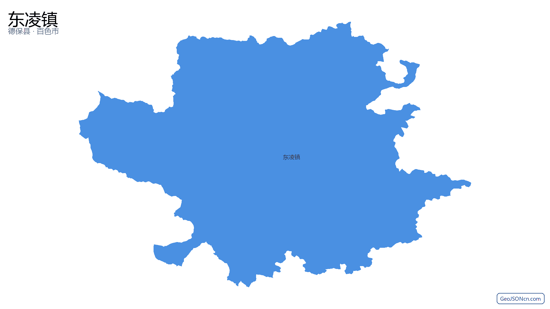 东凌镇行政区划边界地图(德保县·百色市),提供GeoJSON、SHP矢量边界数据下载及高清地图大图(PNG/JPG) - GeoJSONcn.com