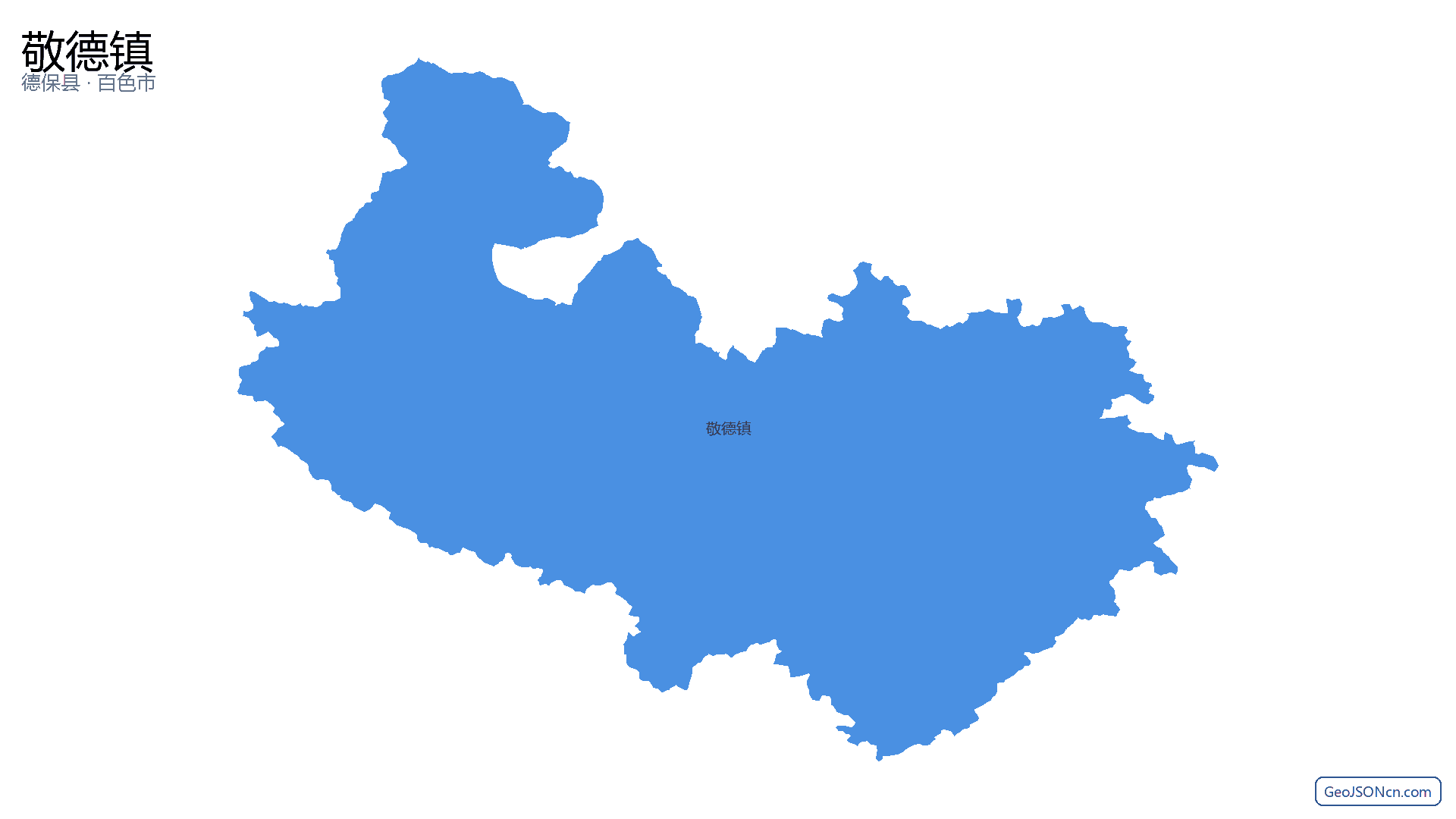 敬德镇行政区划边界地图(德保县·百色市),提供GeoJSON、SHP矢量边界数据下载及高清地图大图(PNG/JPG) - GeoJSONcn.com