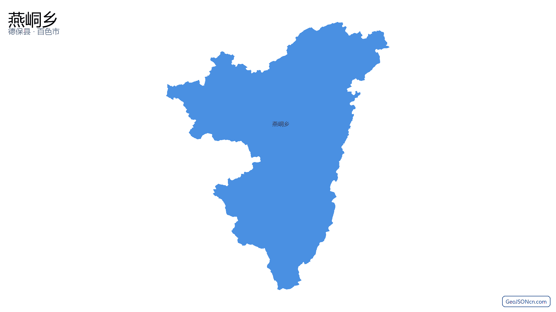 燕峒乡行政区划边界地图(德保县·百色市),提供GeoJSON、SHP矢量边界数据下载及高清地图大图(PNG/JPG) - GeoJSONcn.com