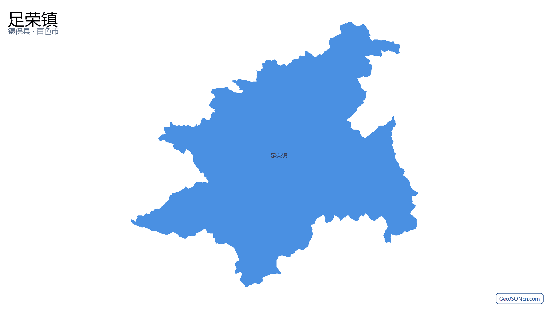 足荣镇行政区划边界地图（德保县·百色市）,提供GeoJSON、SHP矢量边界数据下载及高清地图大图(PNG/JPG) - GeoJSONcn.com