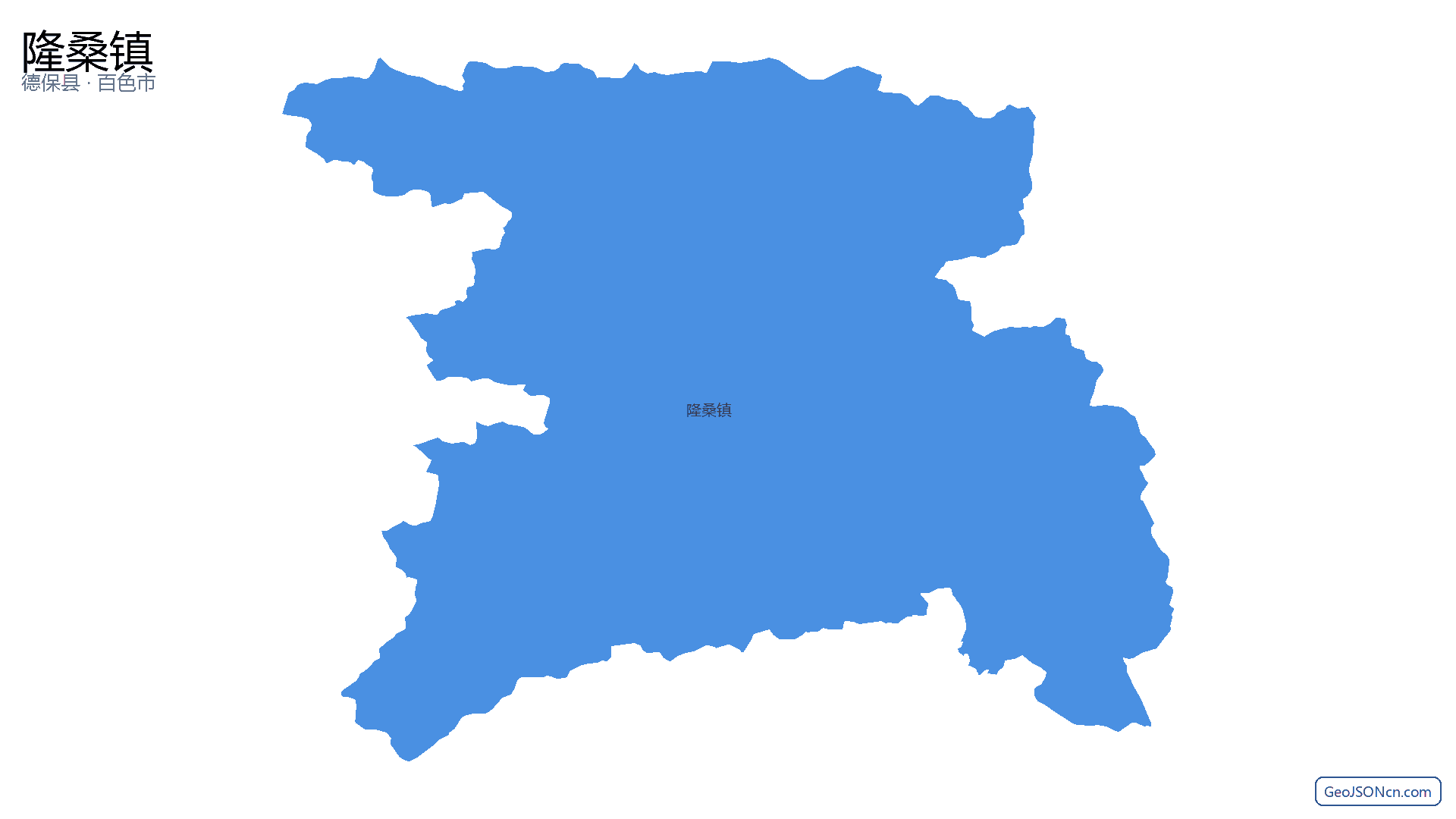 隆桑镇行政区划边界地图(德保县·百色市),提供GeoJSON、SHP矢量边界数据下载及高清地图大图(PNG/JPG) - GeoJSONcn.com