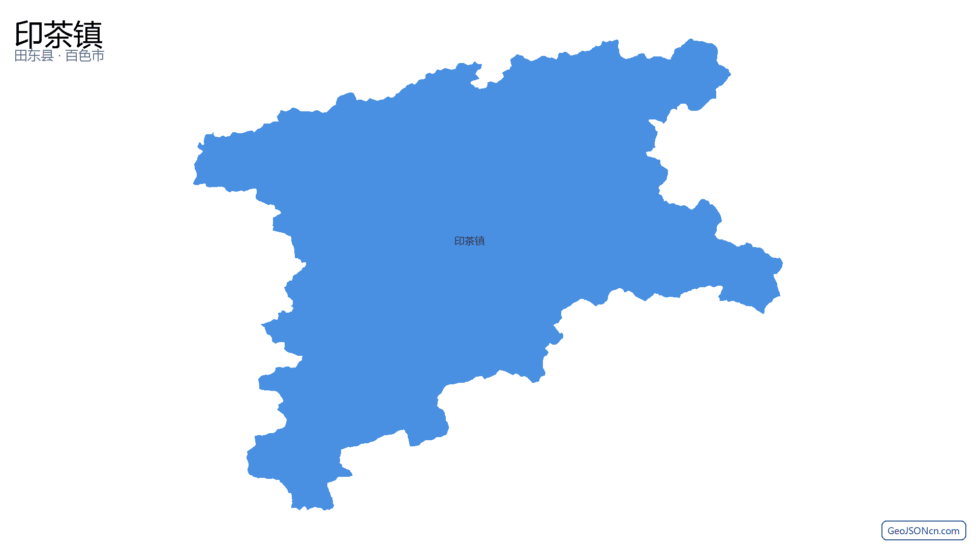 印茶镇行政区划边界地图(田东县·百色市),提供GeoJSON、SHP矢量边界数据下载及高清地图大图(PNG/JPG) - GeoJSONcn.com