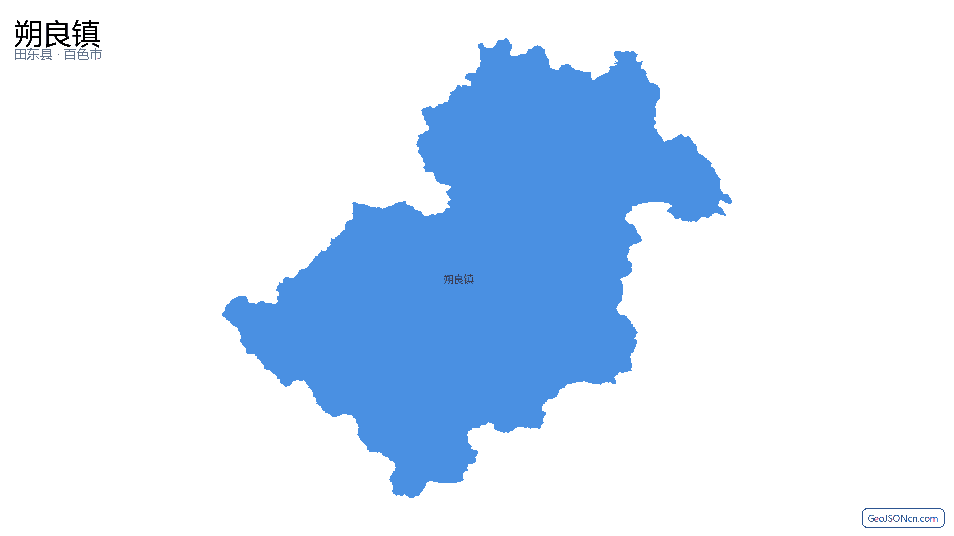 朔良镇行政区划边界地图(田东县·百色市),提供GeoJSON、SHP矢量边界数据下载及高清地图大图(PNG/JPG) - GeoJSONcn.com