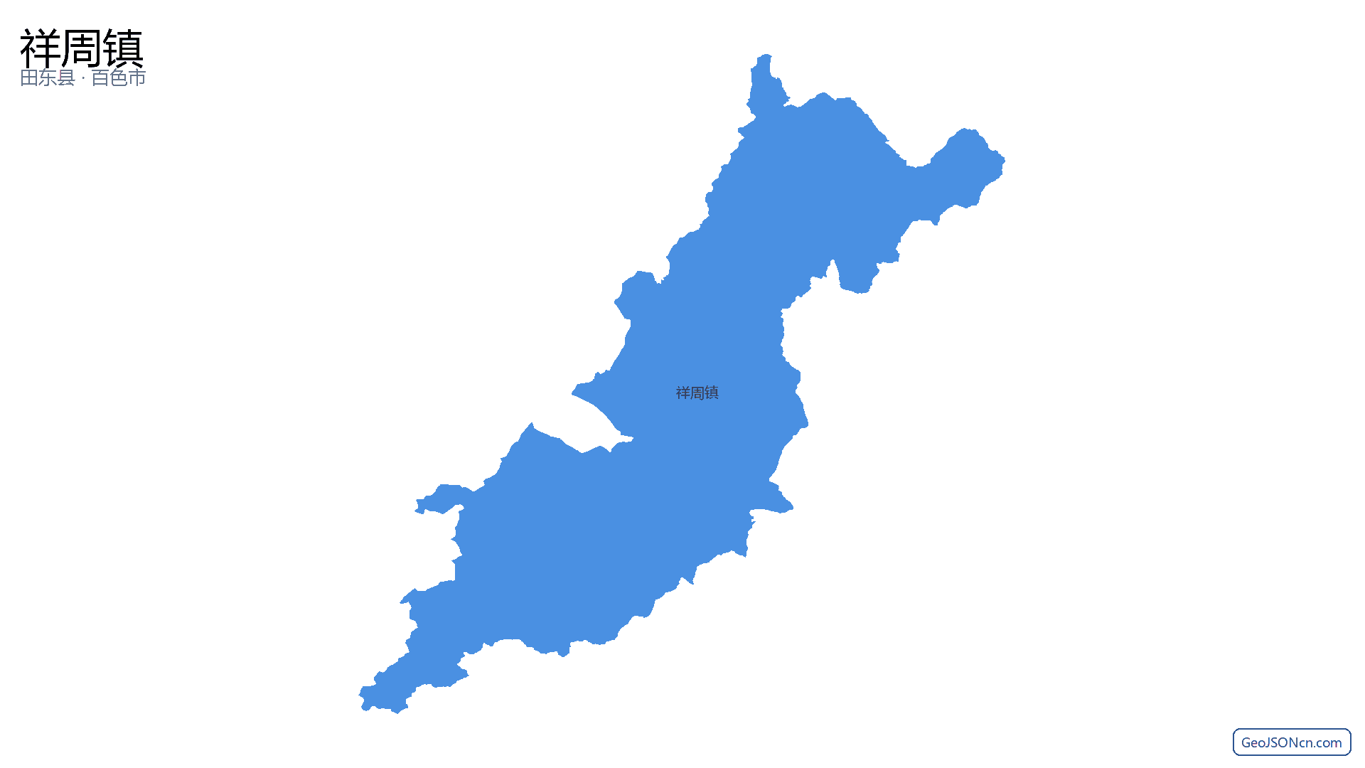 祥周镇行政区划边界地图(田东县·百色市),提供GeoJSON、SHP矢量边界数据下载及高清地图大图(PNG/JPG) - GeoJSONcn.com