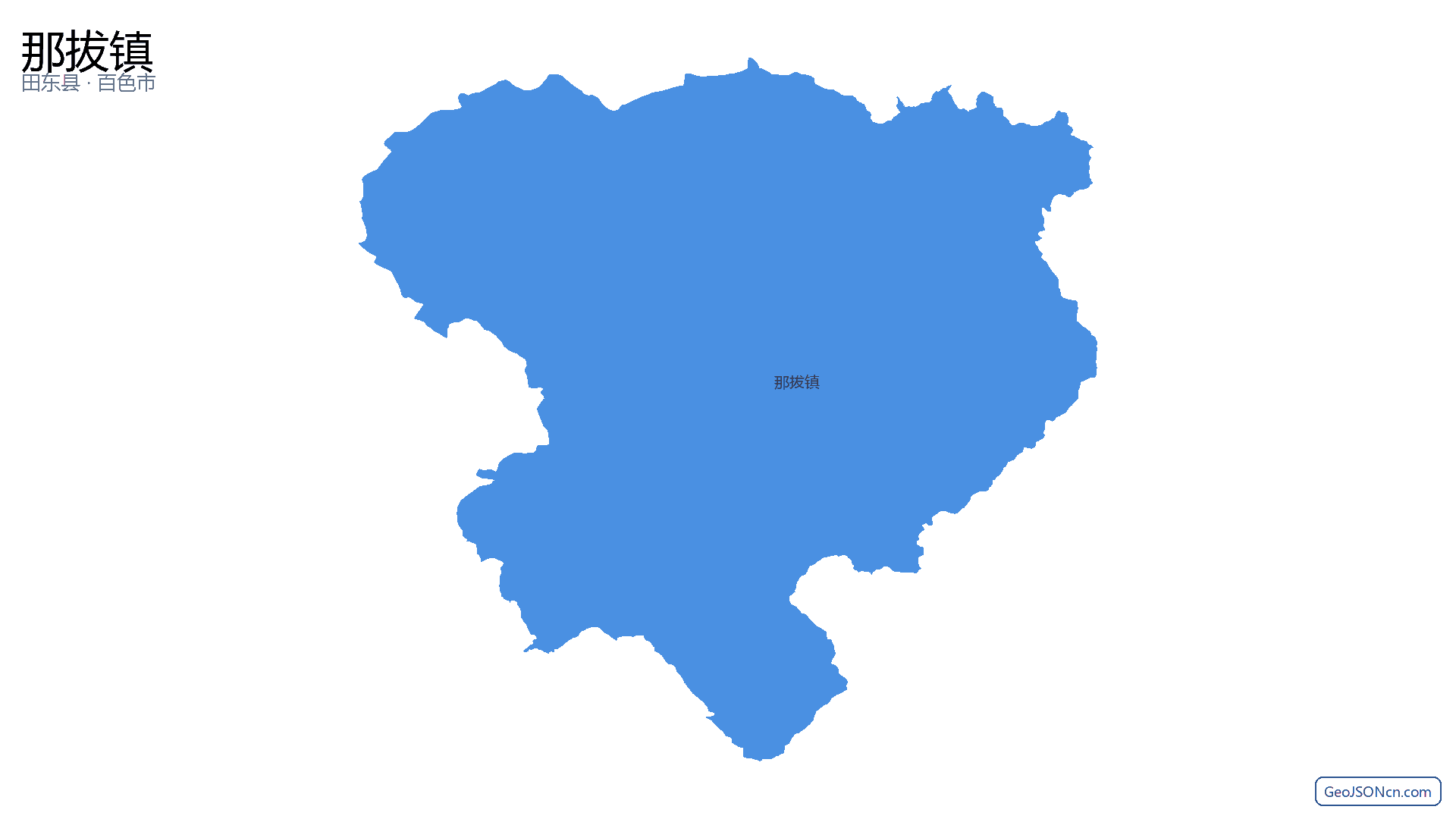 那拔镇行政区划边界地图(田东县·百色市),提供GeoJSON、SHP矢量边界数据下载及高清地图大图(PNG/JPG) - GeoJSONcn.com