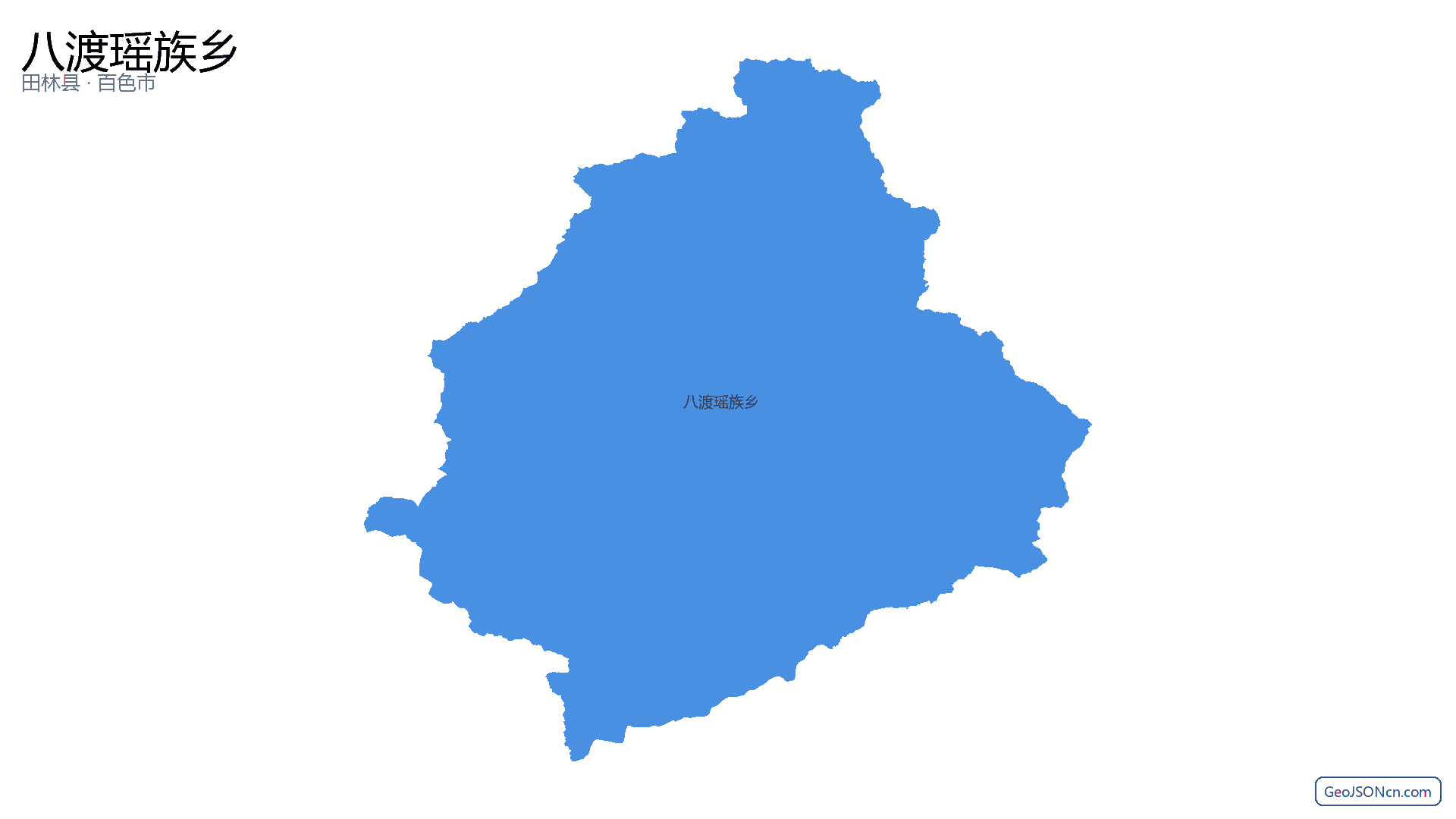 八渡瑶族乡行政区划边界地图(田林县·百色市),提供GeoJSON、SHP矢量边界数据下载及高清地图大图(PNG/JPG) - GeoJSONcn.com