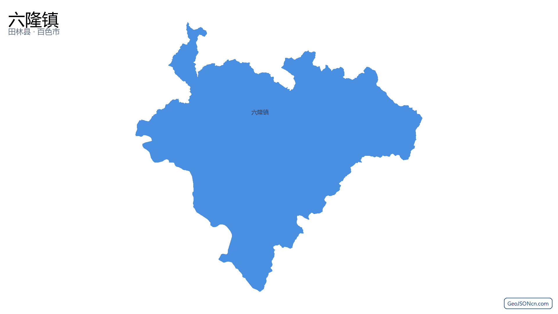 六隆镇行政区划边界地图（田林县·百色市）,提供GeoJSON、SHP矢量边界数据下载及高清地图大图(PNG/JPG) - GeoJSONcn.com