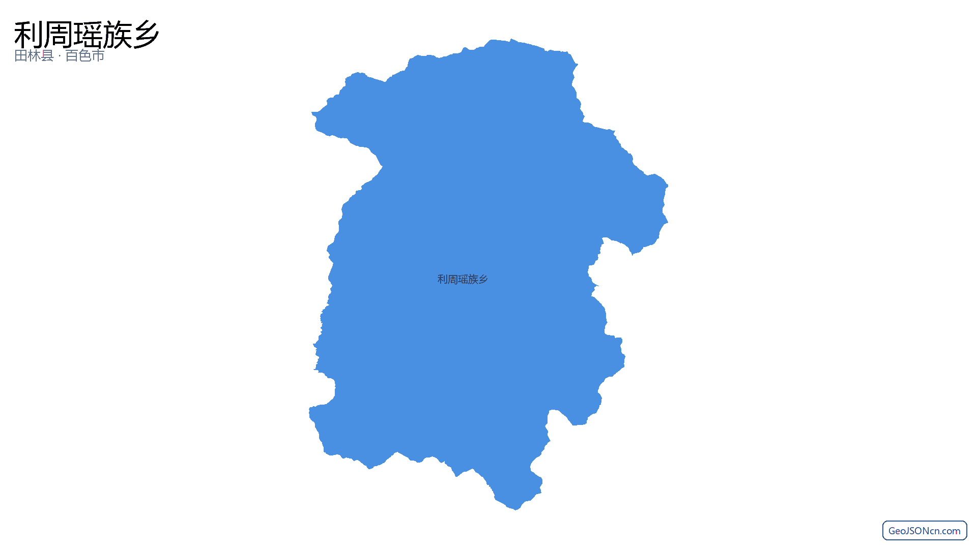 利周瑶族乡行政区划边界地图(田林县·百色市),提供GeoJSON、SHP矢量边界数据下载及高清地图大图(PNG/JPG) - GeoJSONcn.com