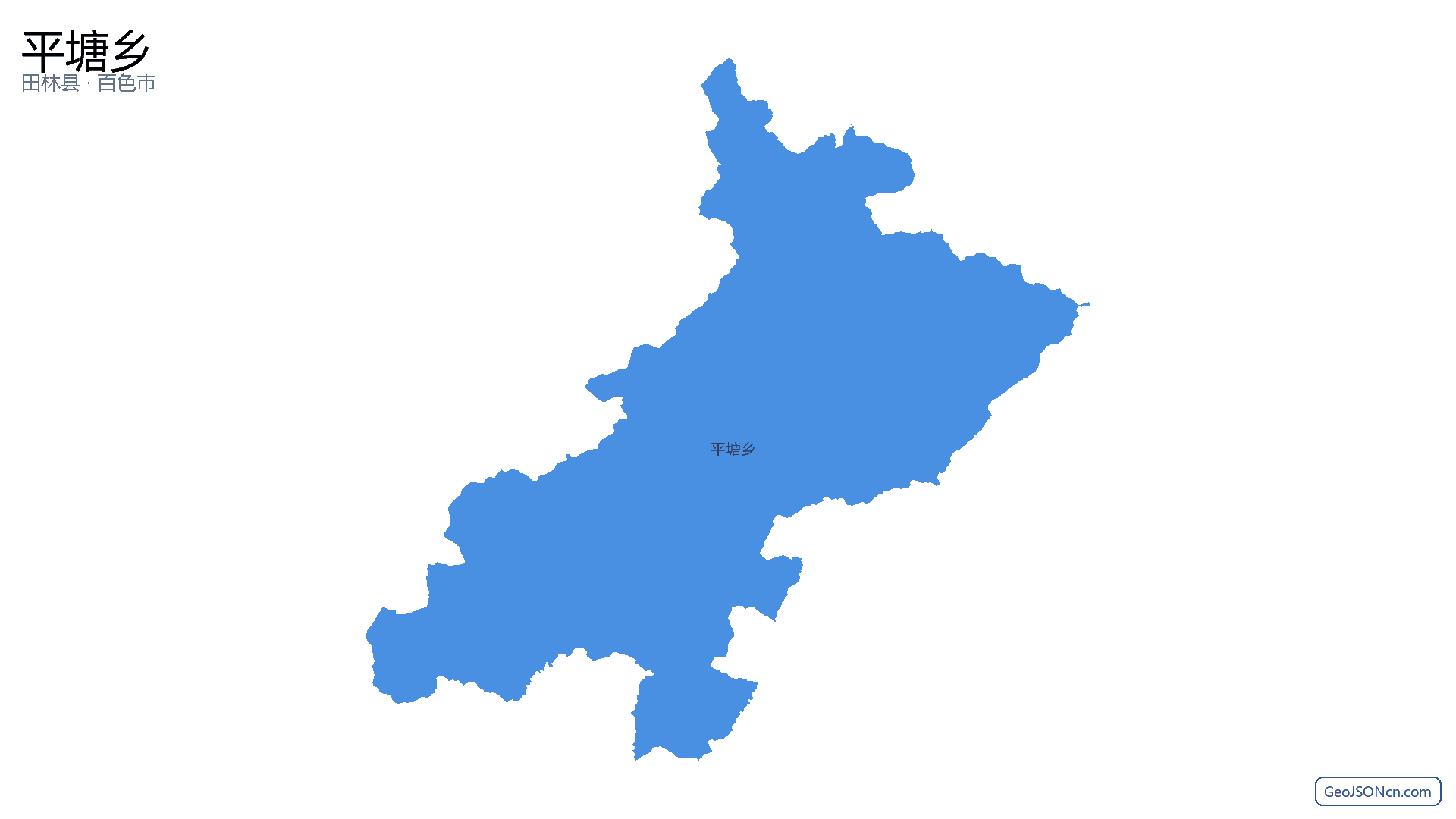 平塘乡行政区划边界地图(田林县·百色市),提供GeoJSON、SHP矢量边界数据下载及高清地图大图(PNG/JPG) - GeoJSONcn.com
